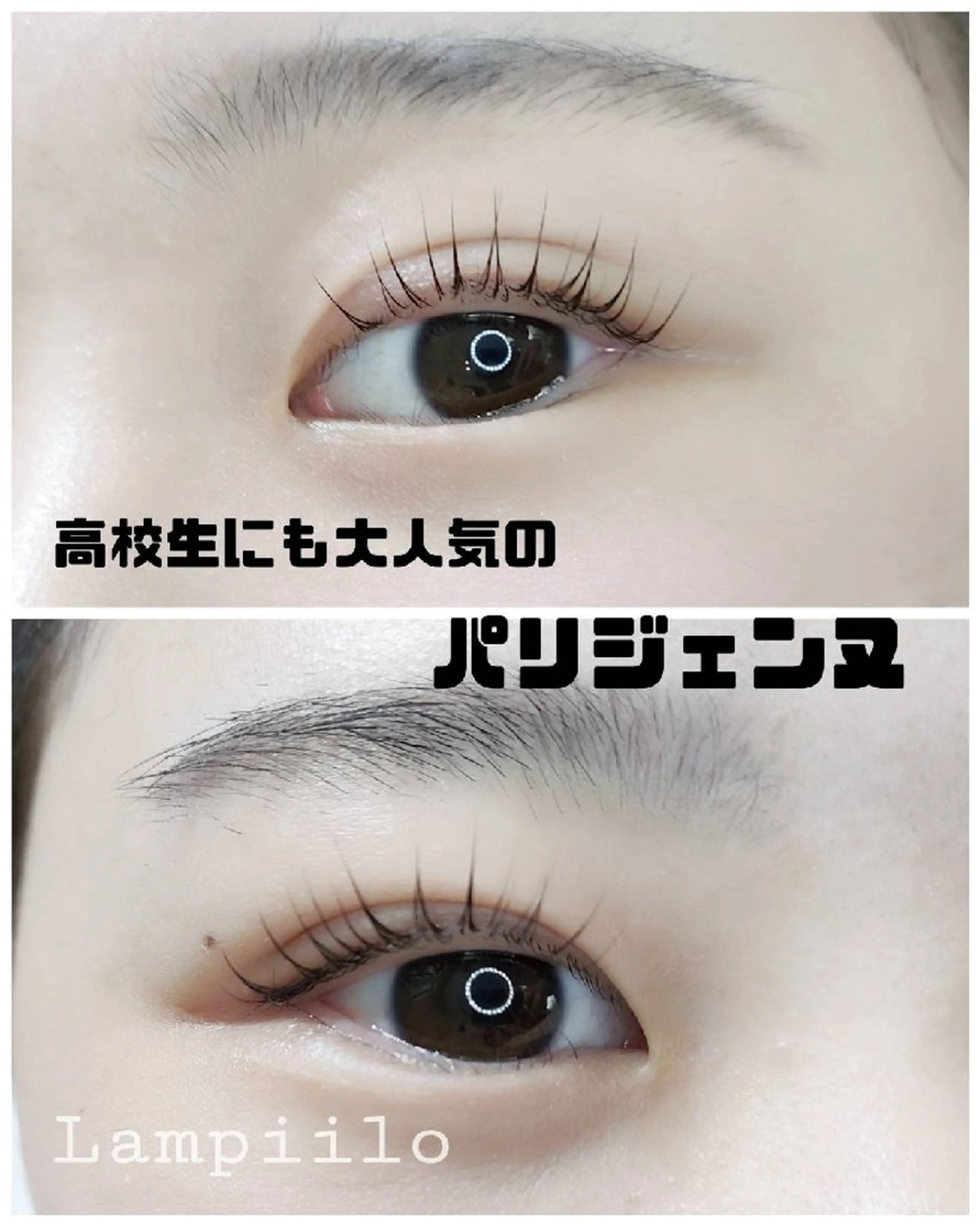マツエク・マツパ マツパ Lampiilo 　eye&browのマツエク・マツパデザイン