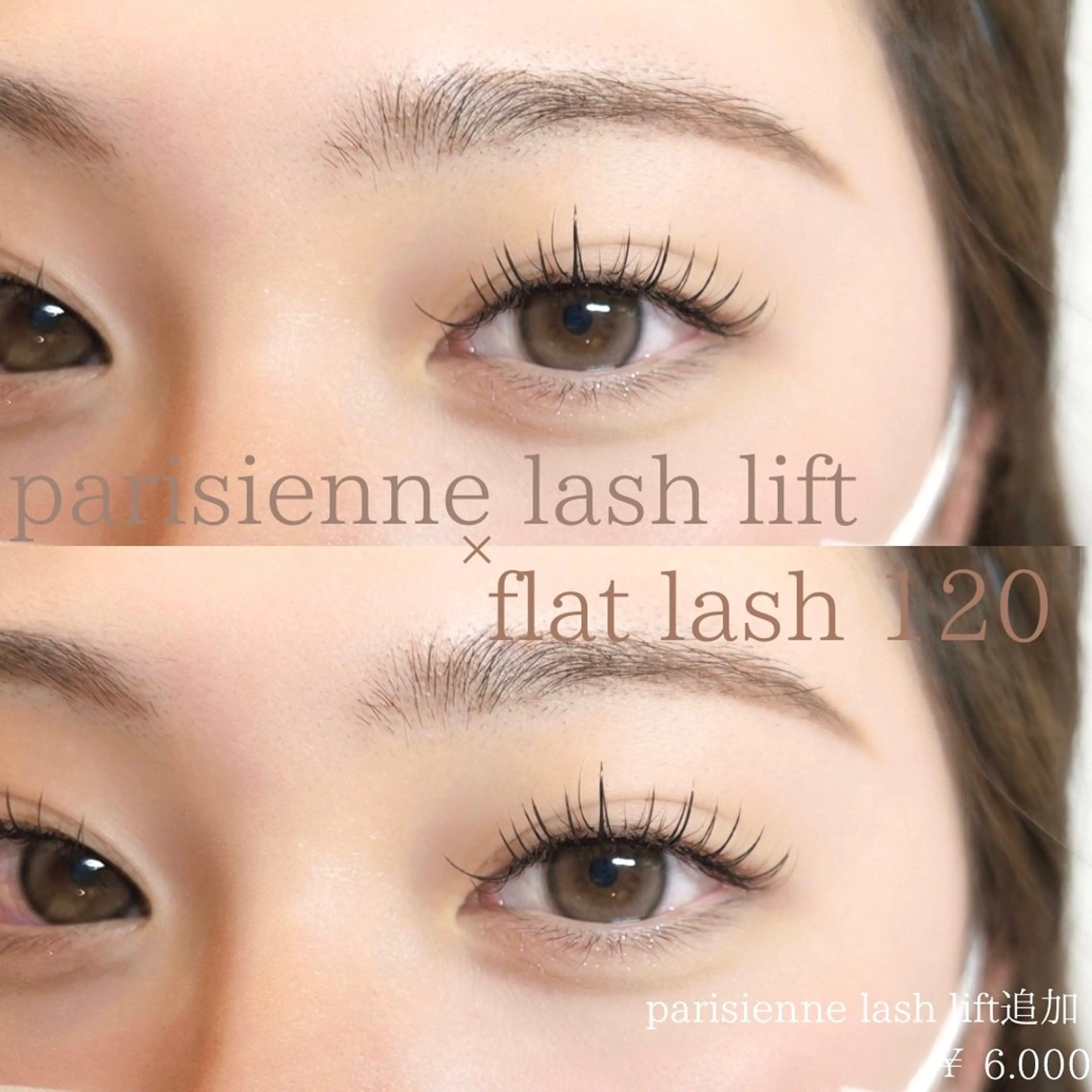 マツエク・マツパ マツエク Bello三条店 枡井のマツエク・マツパデザイン