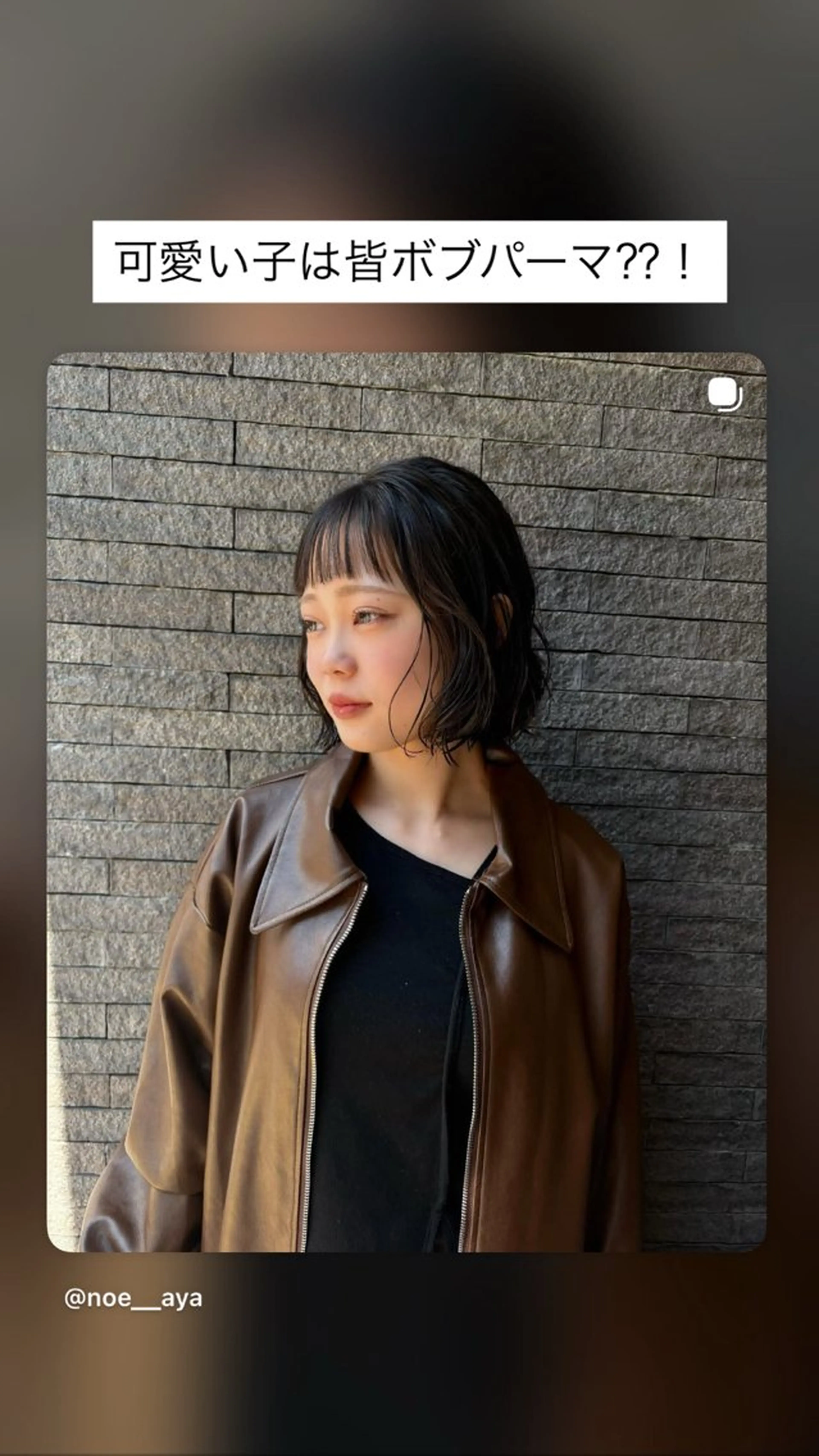 ショート カラー パーマ カット パーマ トリートメント 🌟満足度No.1/ 似合わせ/AYA🌟のヘアスタイル