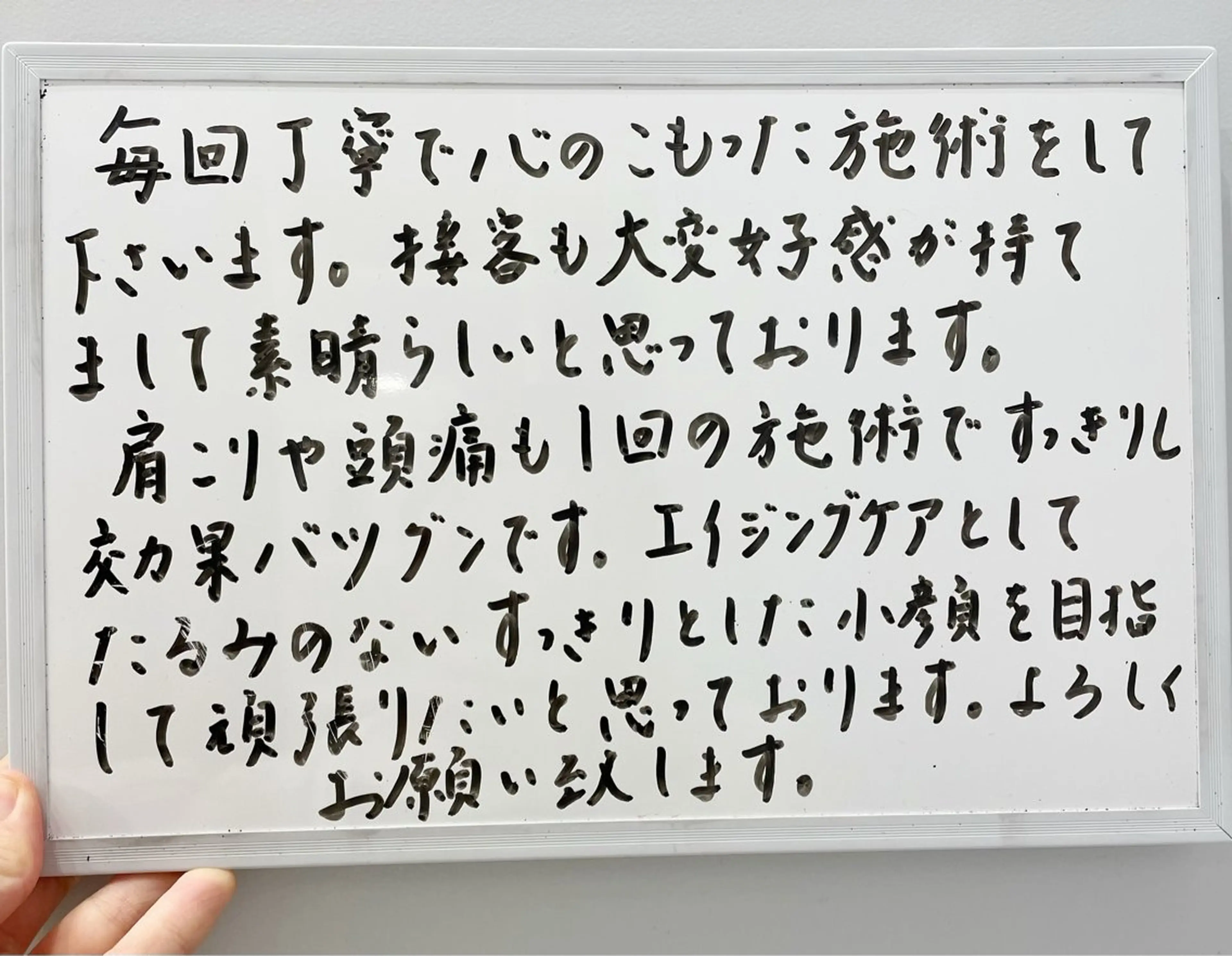 小顔/毛穴/ニキビ salon bealのエステ・リラクイメージ