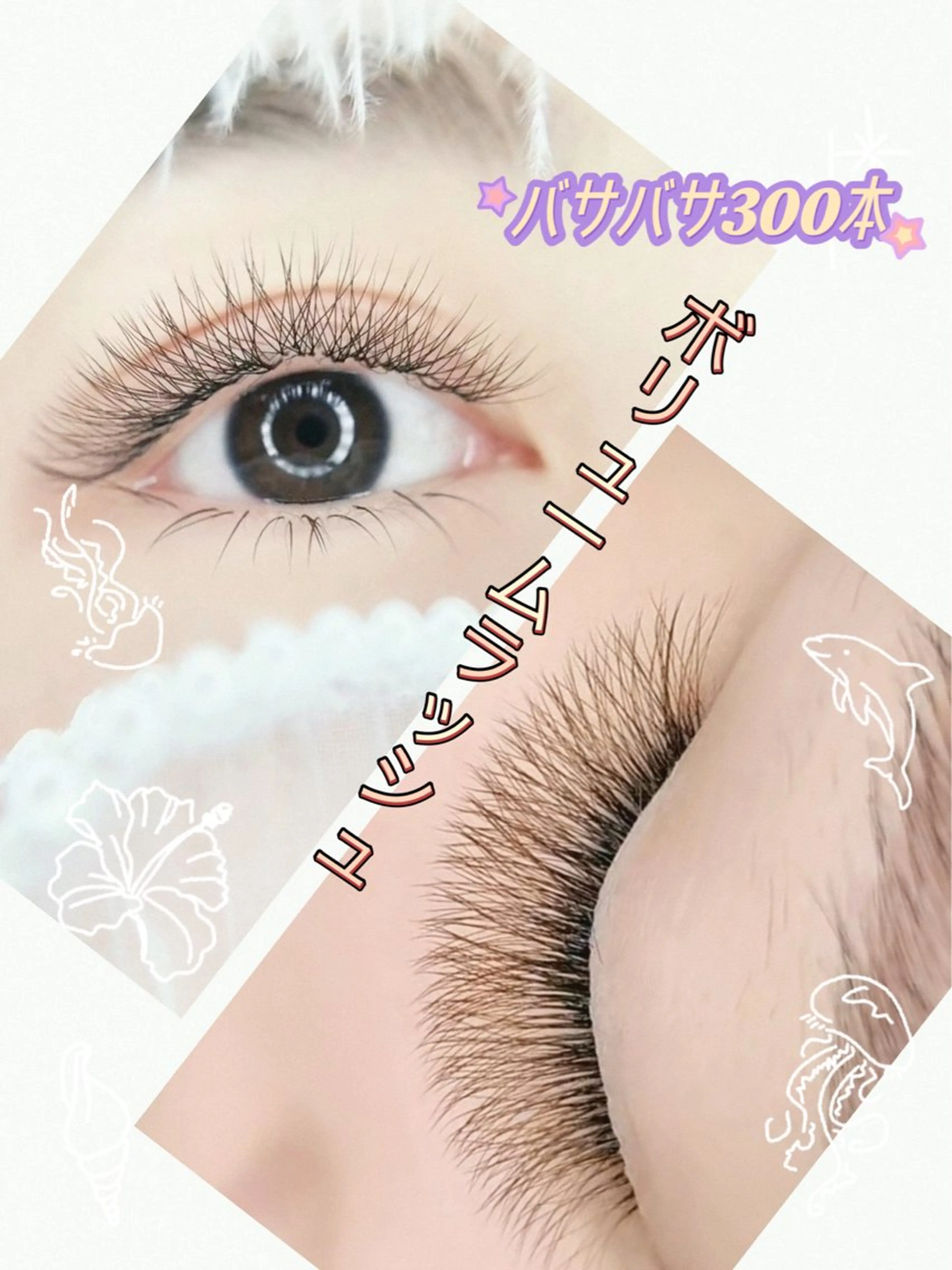 マツエク・マツパ マツエク ✨Yumi ☆eye✨のマツエク・マツパデザイン