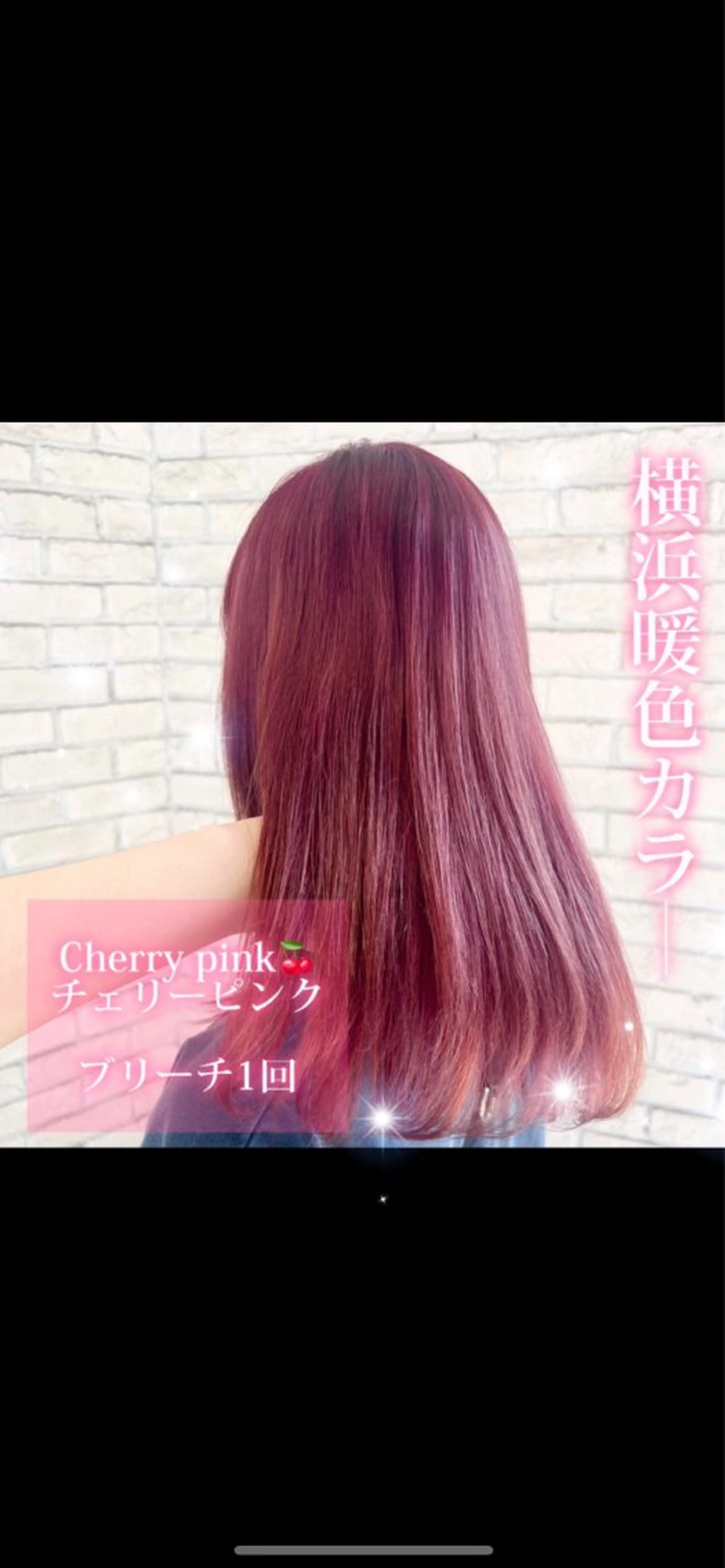 ミディアム カラー ブリーチ ピンクカラー ヘアカラー トリートメント ハイトーンカラー シールエクステのヘアスタイル