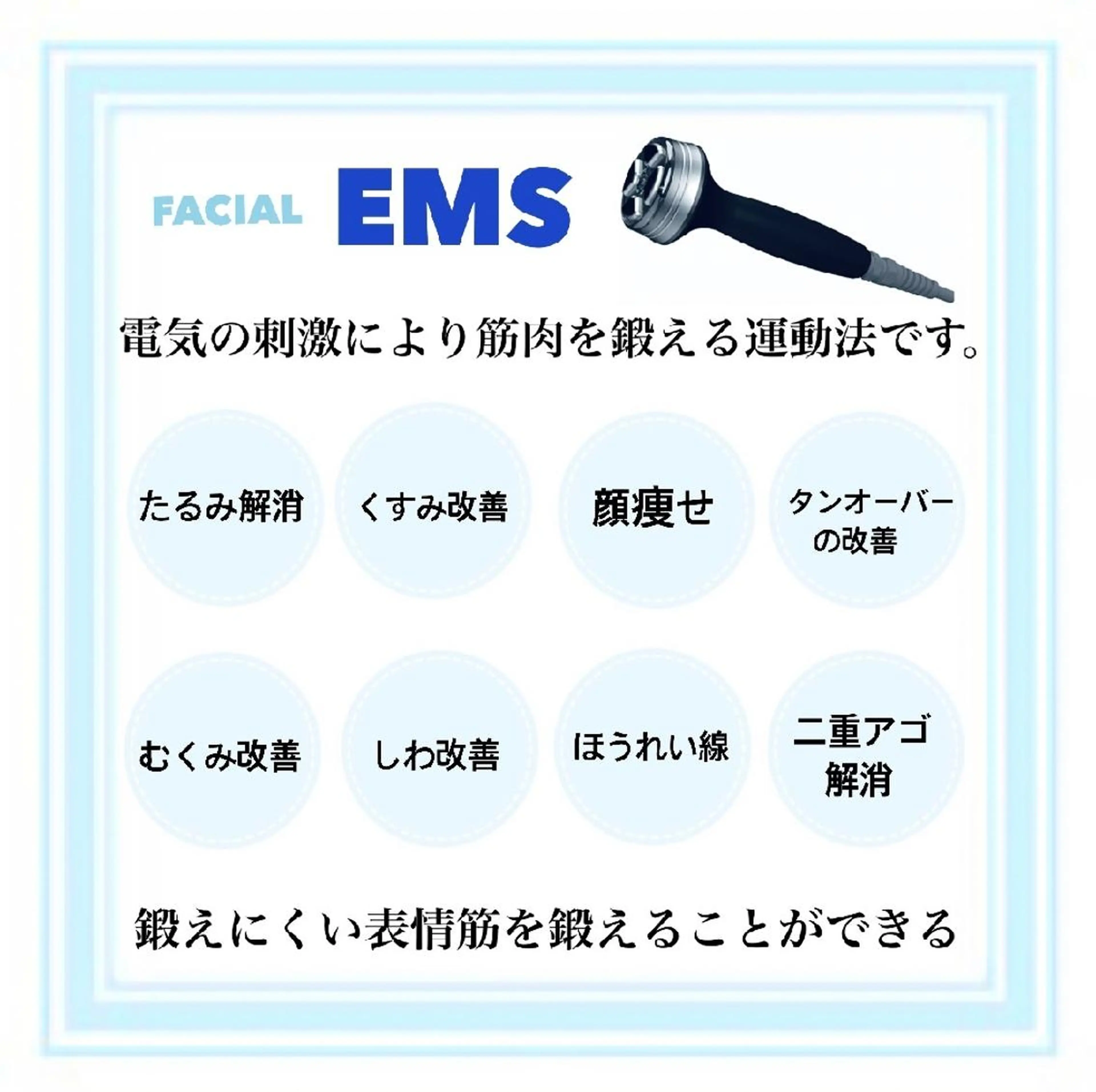 プライベートサロン シャルムのその他イメージ