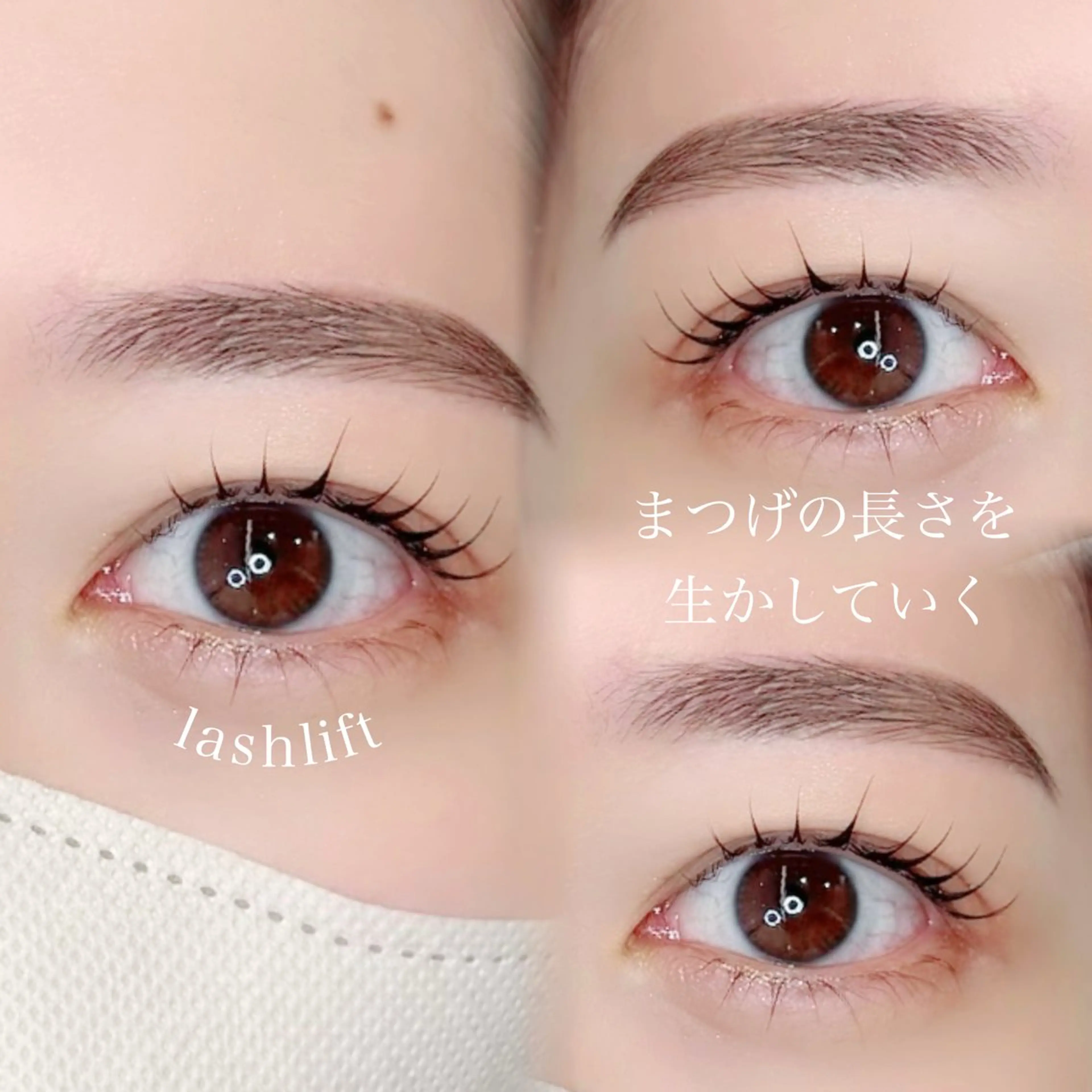 マツエク・マツパ バインドロック フラットラッシュ パリジェンヌラッシュリフト まつげパーマ 一重×まつ毛パーマ WHITEEYE Asamiのマツエク・マツパデザイン