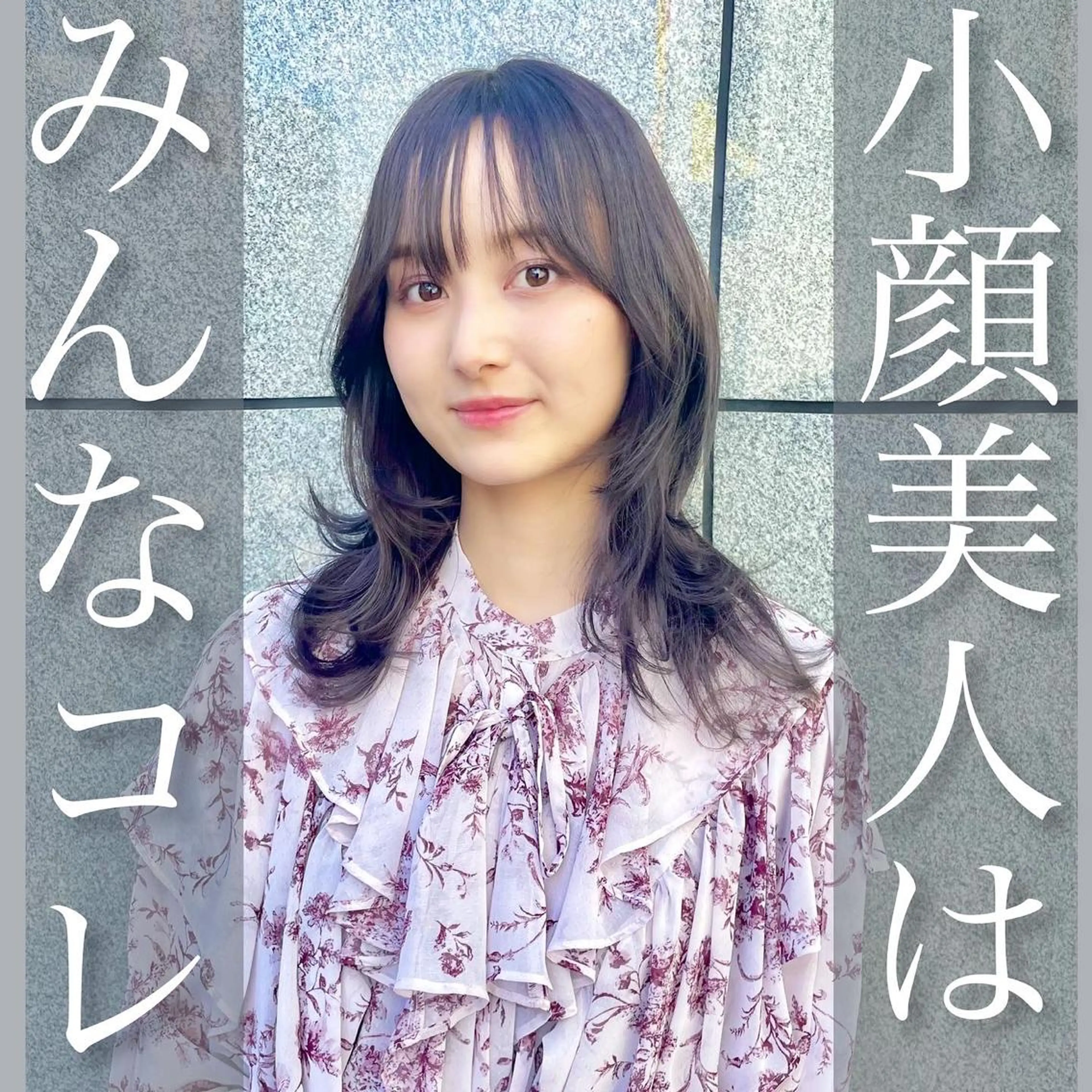 ミディアム カラー 韓国レイヤーカット/ ダブルカラーのヘアスタイル