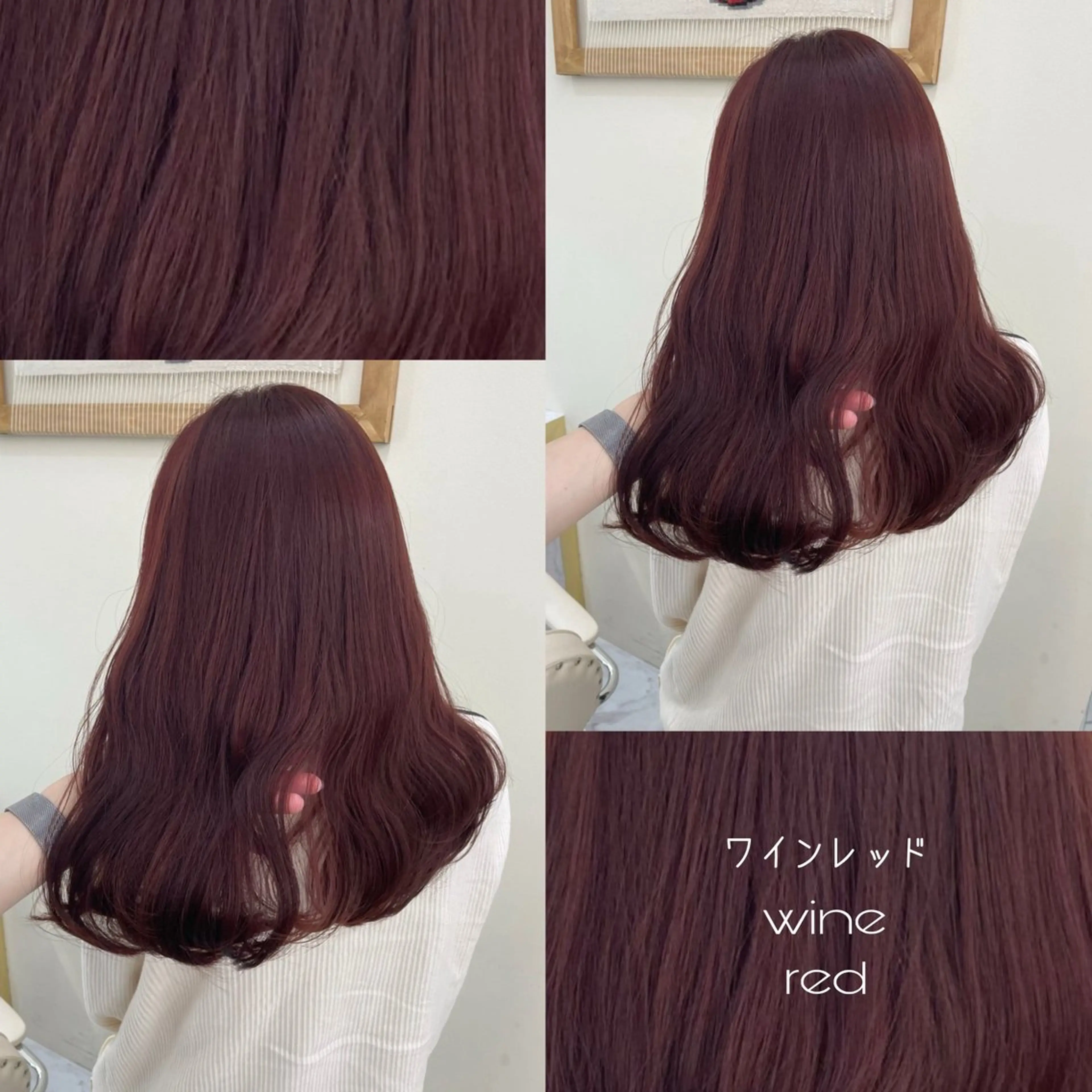 セミロング カラー レッドカラー ヘアカラー 髪質改善🫧 カラー特化/Hinaのヘアスタイル