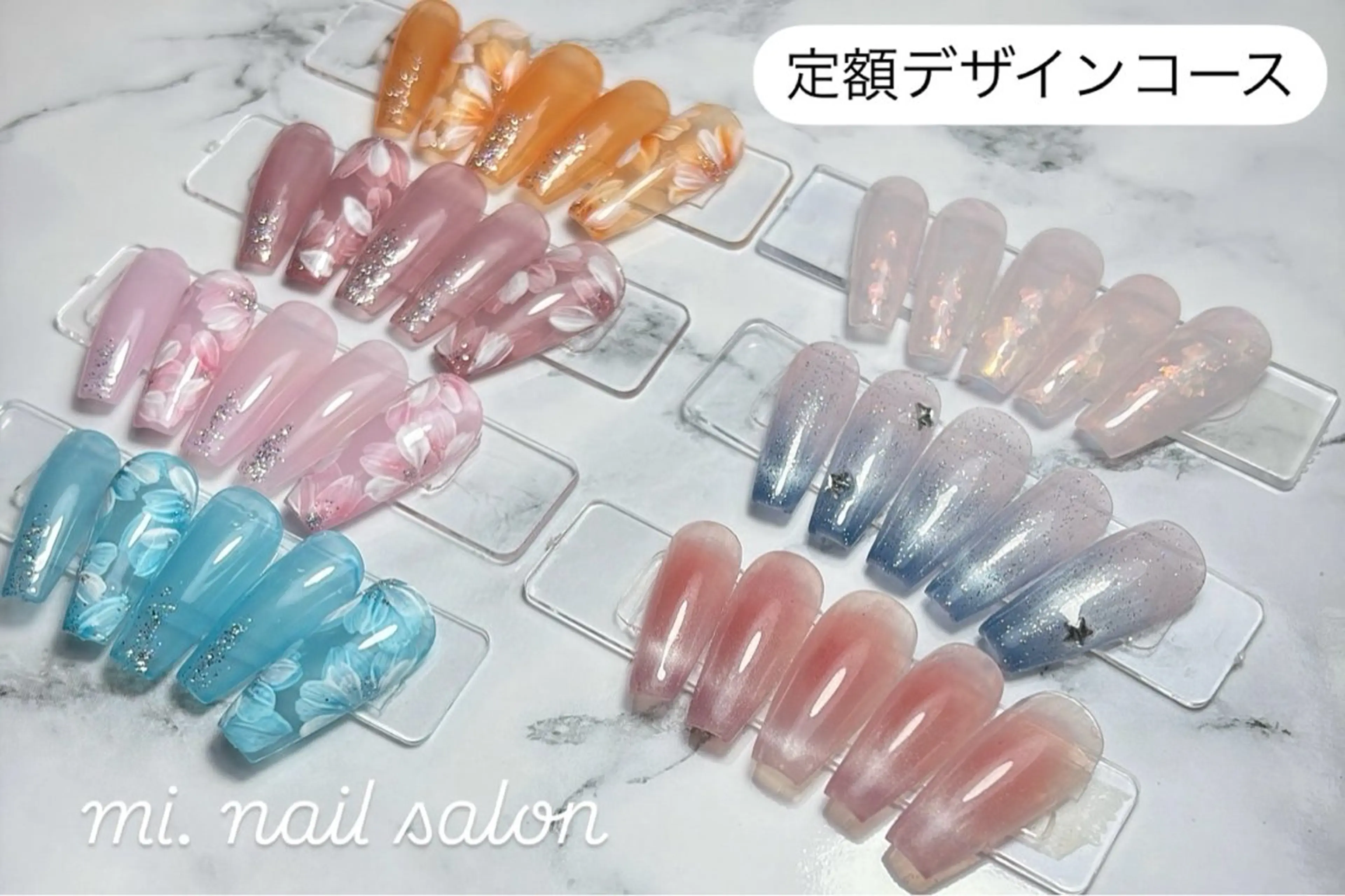 【お得】定額デザインメニューの写真