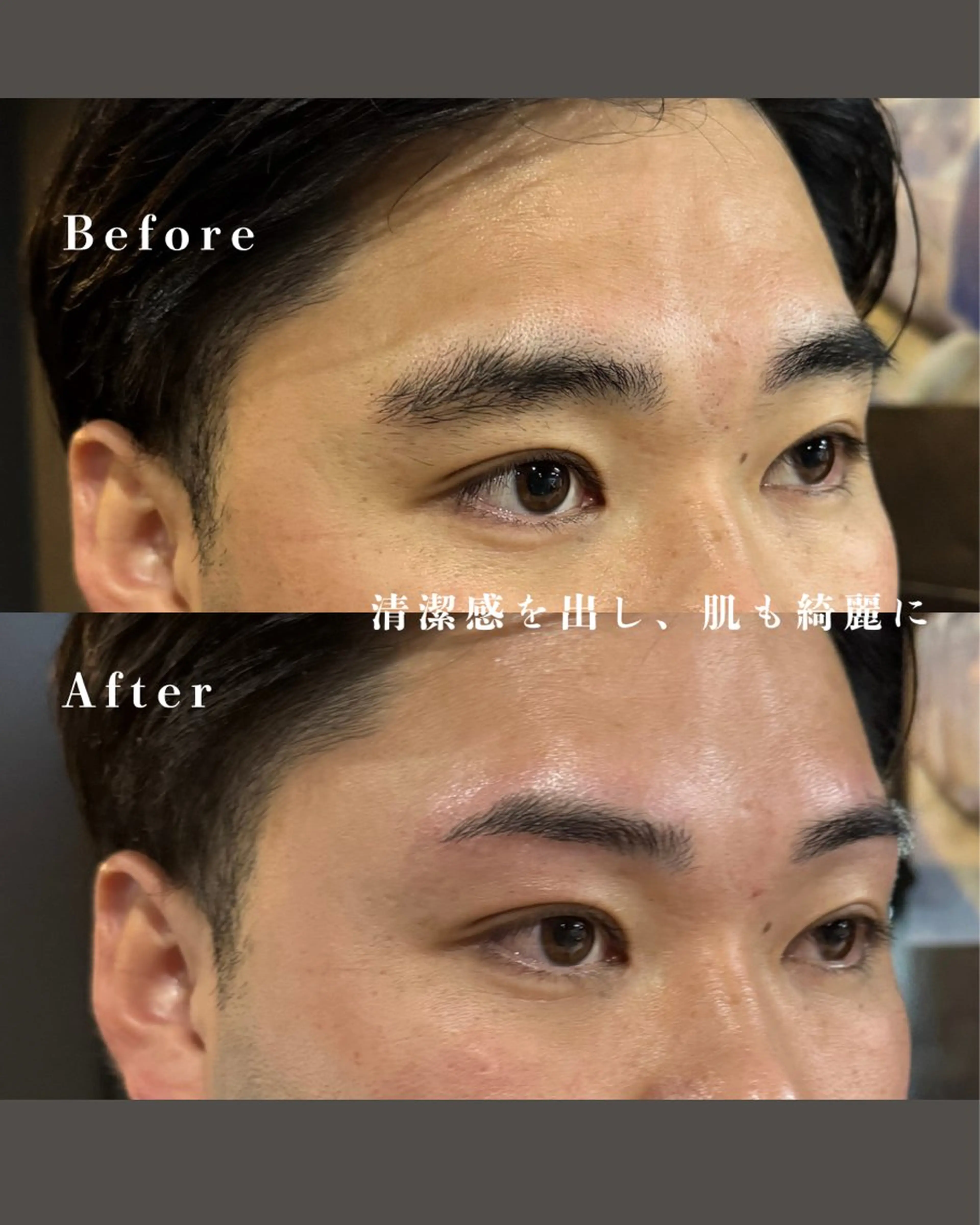 メンズ アイブロウ メンズアイブロウ 眉毛ワックス脱毛 IWT hair design所属・メンズ眉毛サロン 垢抜け/天神大名店の眉毛・アイブロウイメージ