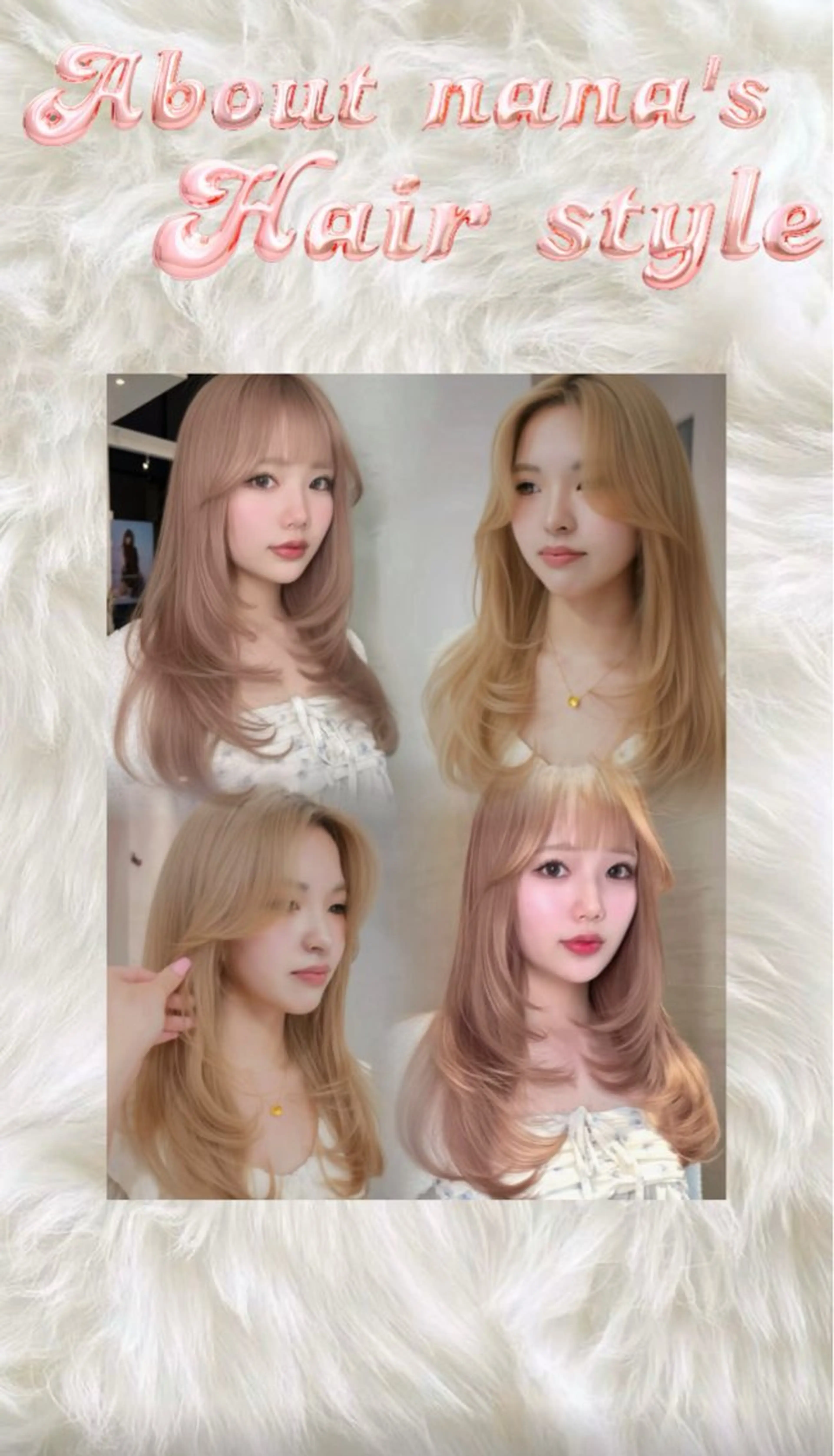 ロング ナナ♡レイヤーカット ♡似合わせカラーのヘアスタイル