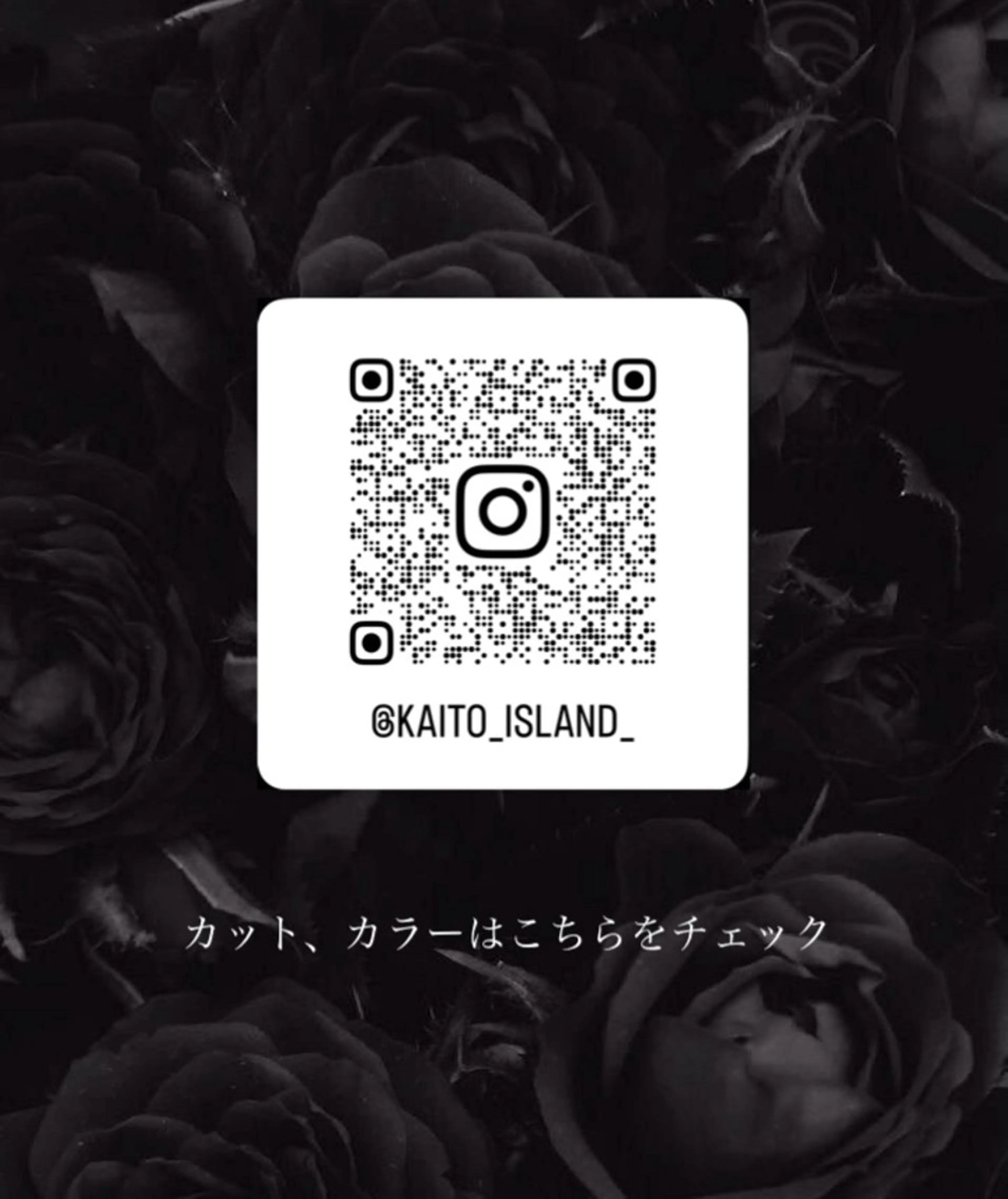 ワンホン/エクステ ケラチン/Kaitoのヘアスタイル