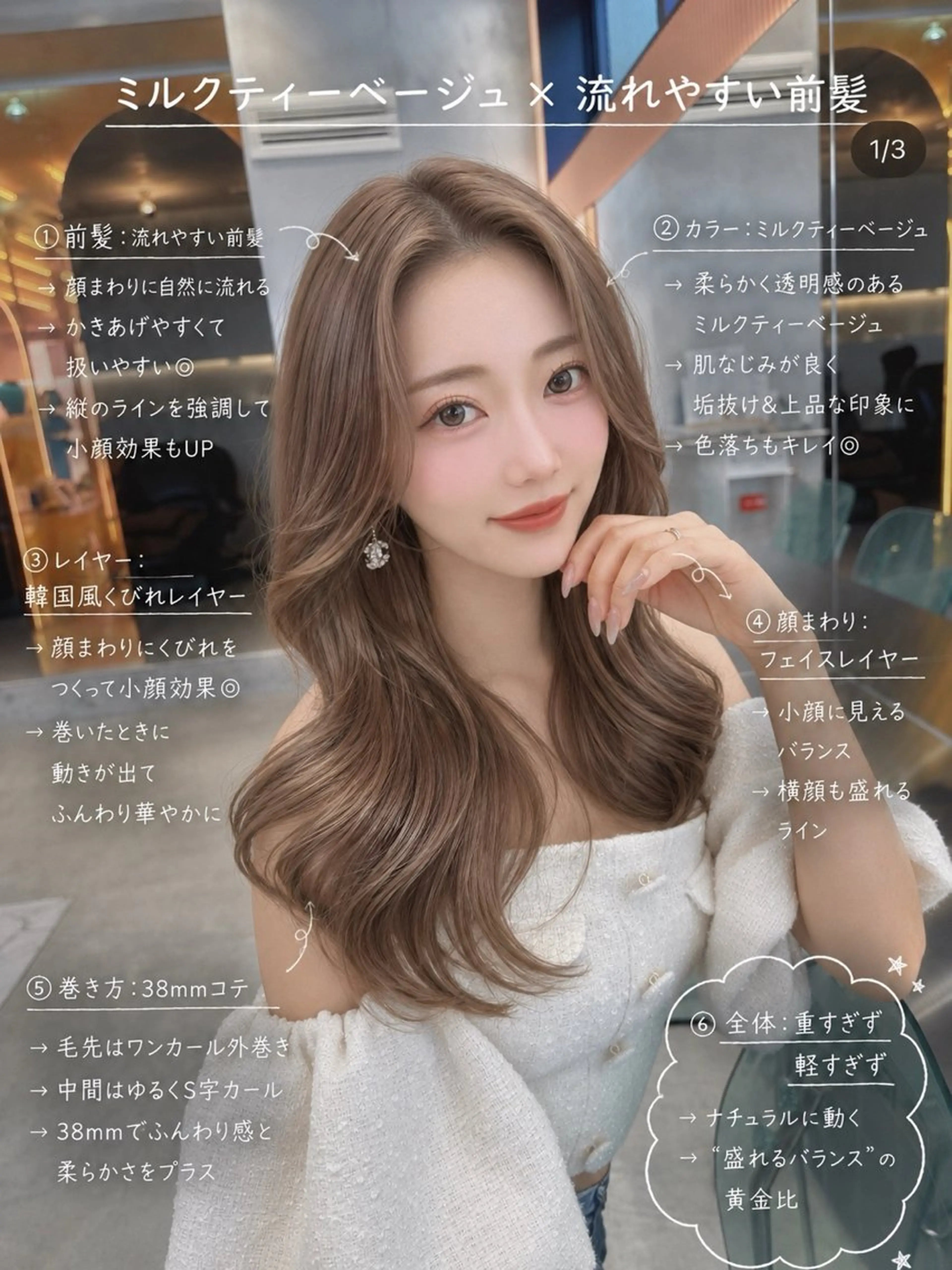 ロング ヘアカラー 🪽ショウヤ🪽 /ブリなしダブル🌟のヘアスタイル
