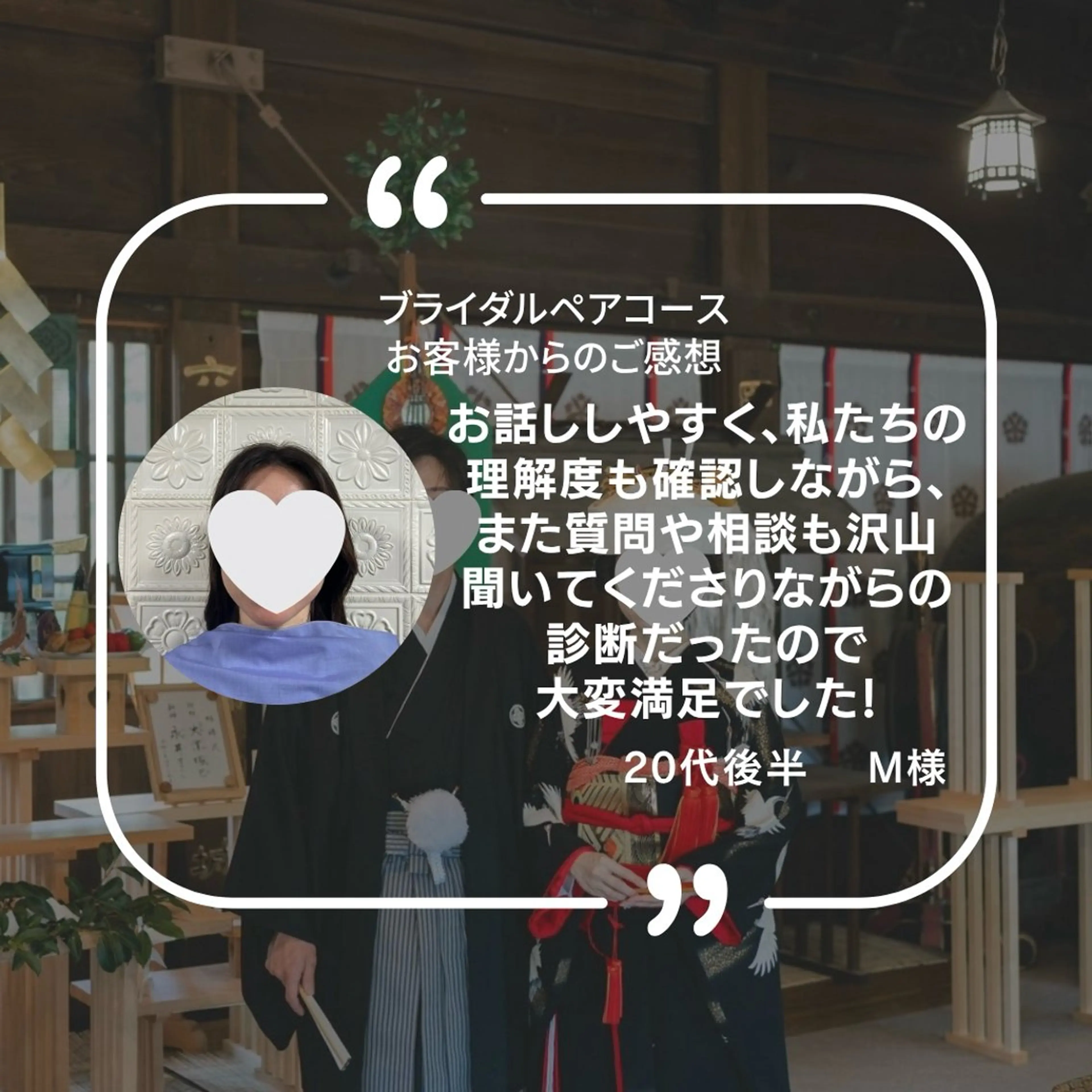 パーソナルカラー診断 骨格診断 顔タイプ診断 ukiuki. YUKINOのその他イメージ