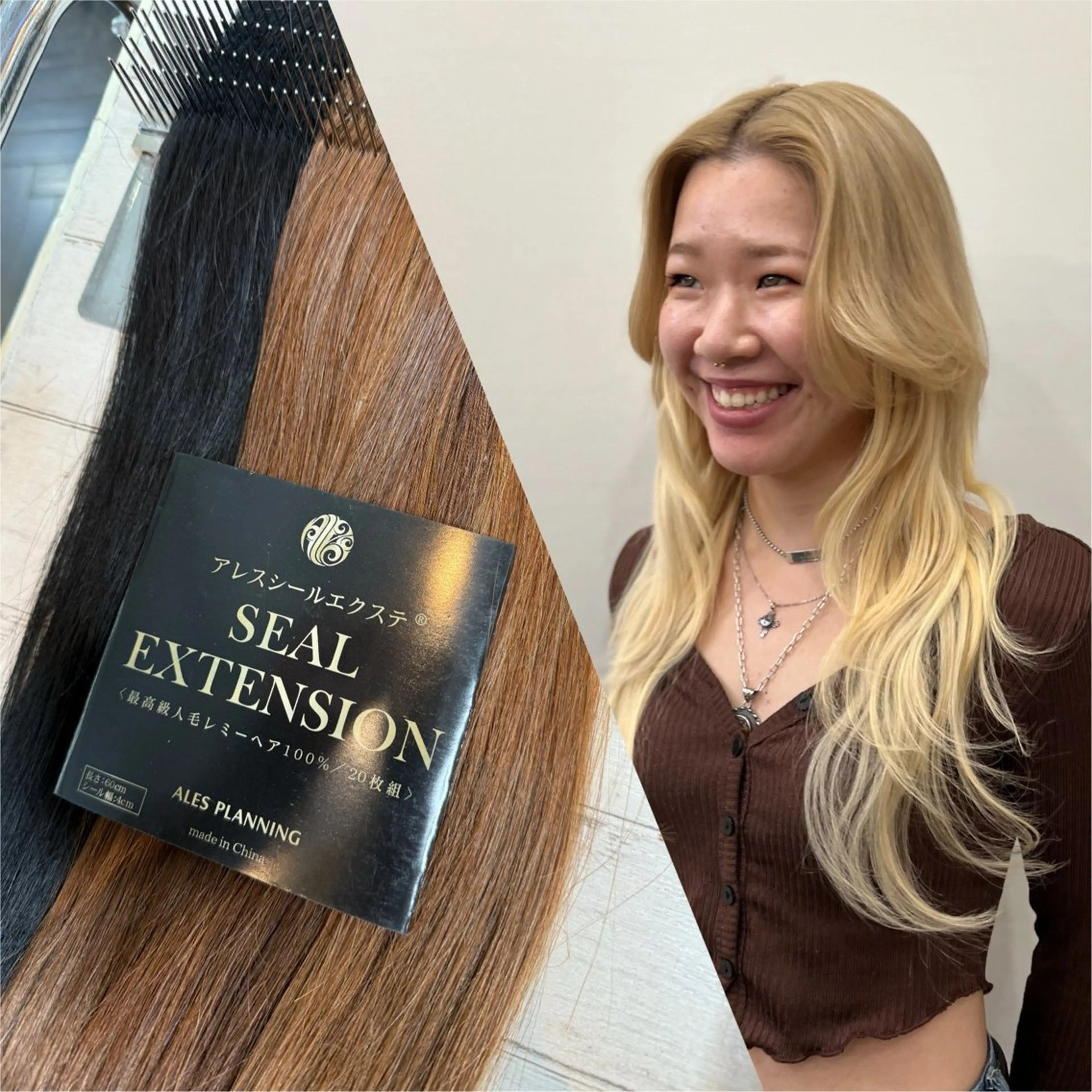 ロング シールエクステ エクステ モモカ/ハイトーン /バレイヤージュのヘアスタイル