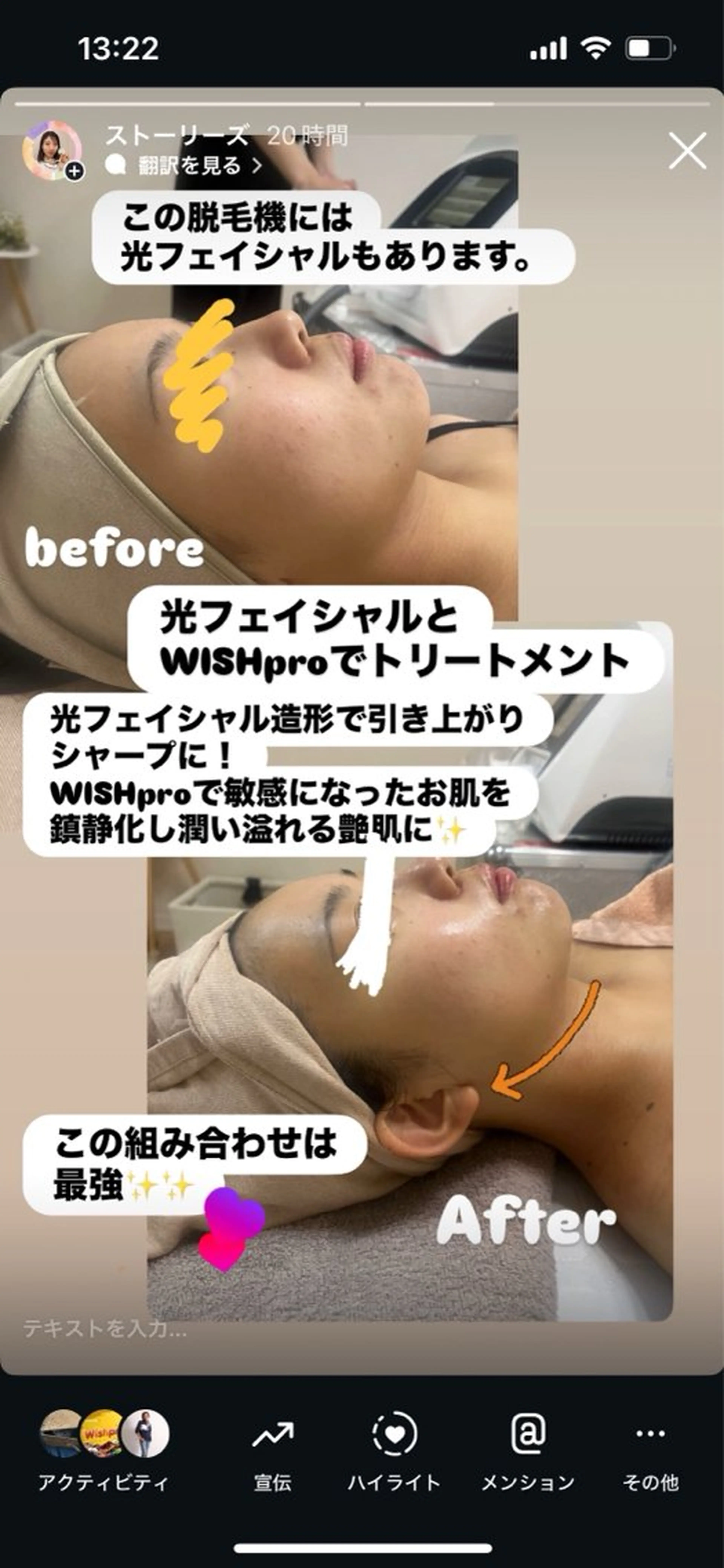 Total Beauty salon Bloom所属・脱毛専門 ページ/Bloomのエステ・リラクイメージ