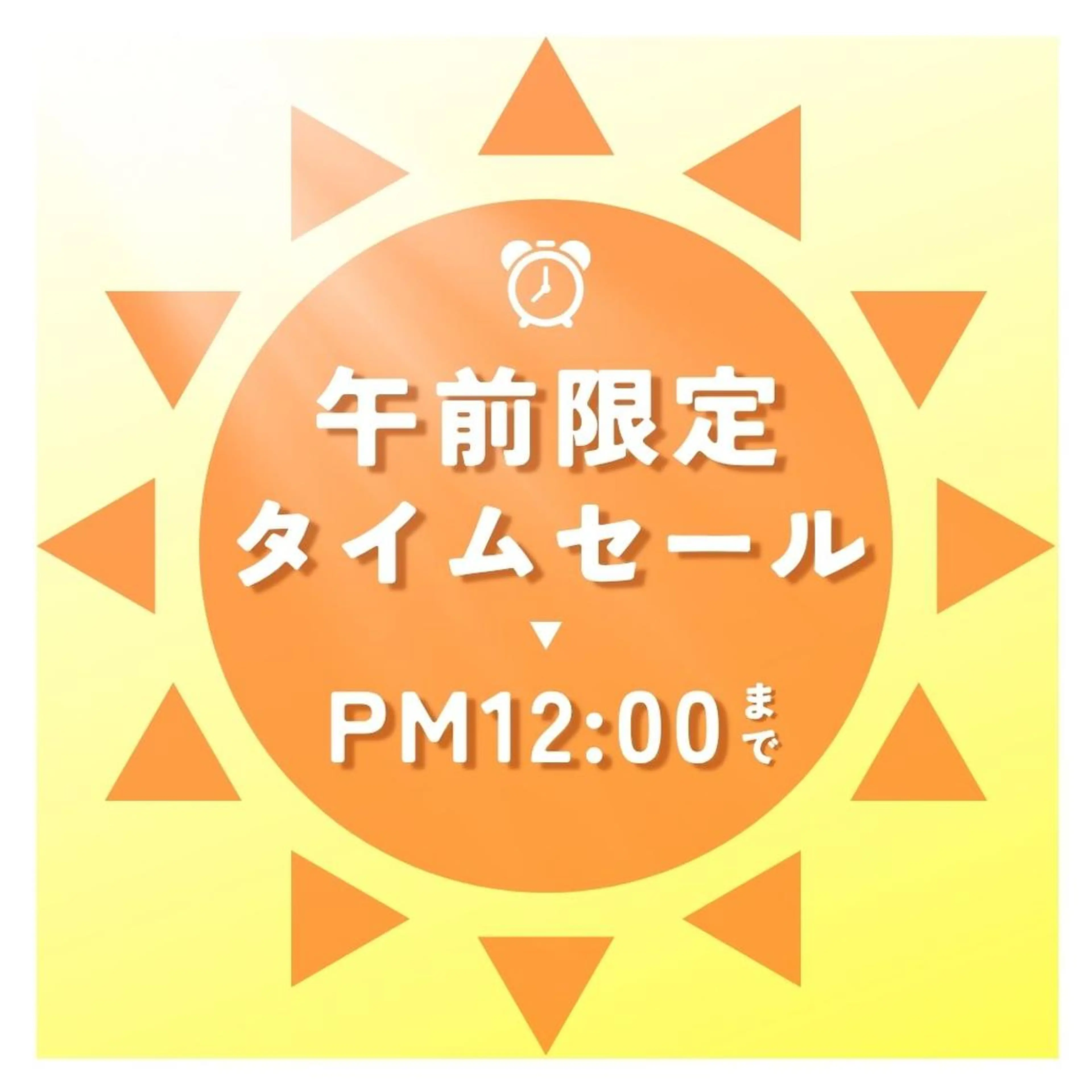 小顔矯正/整体師 伊波 親のエステ・リラクイメージ