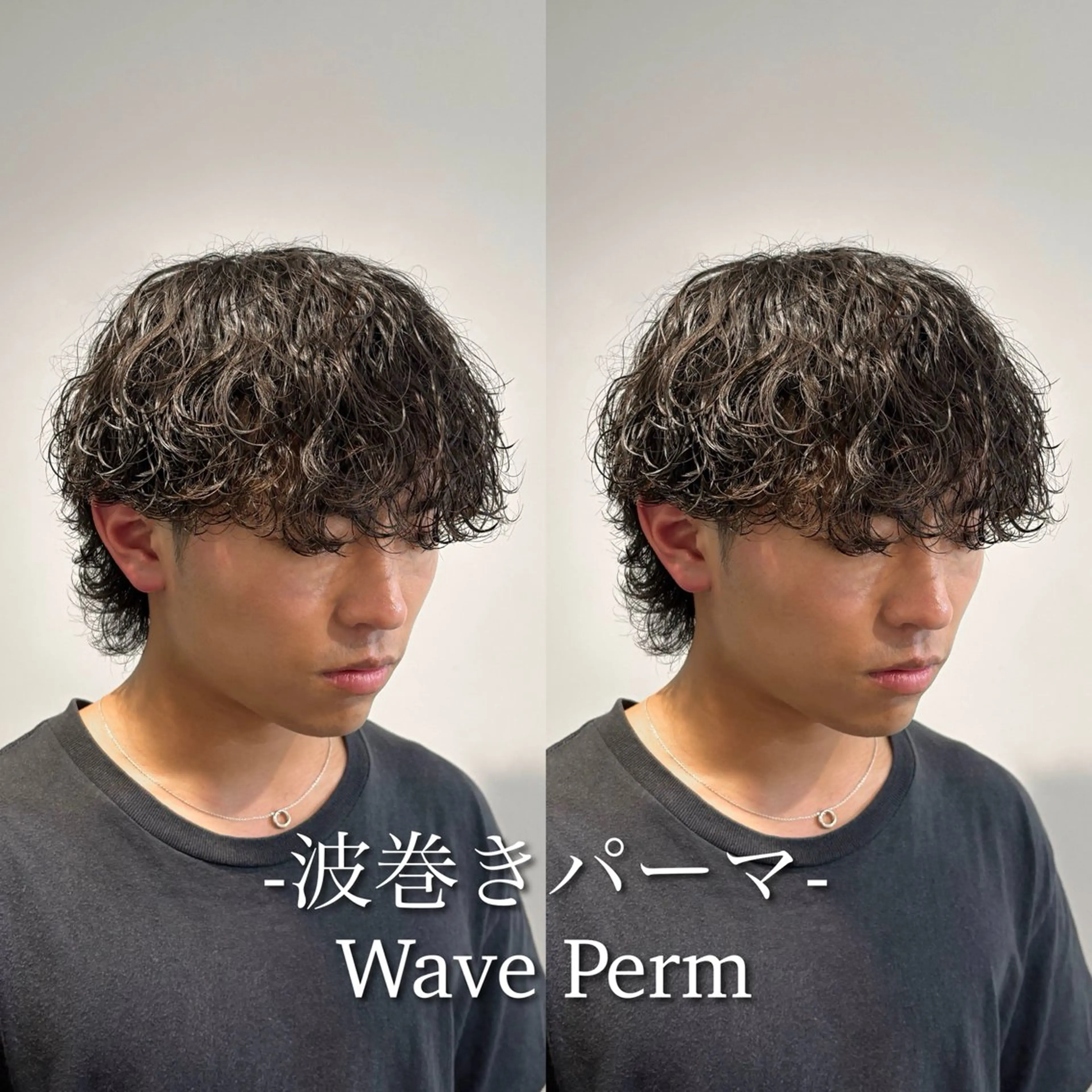 パーマ メンズ メンズ特化美容師 /おしゃれ泥棒のヘアスタイル
