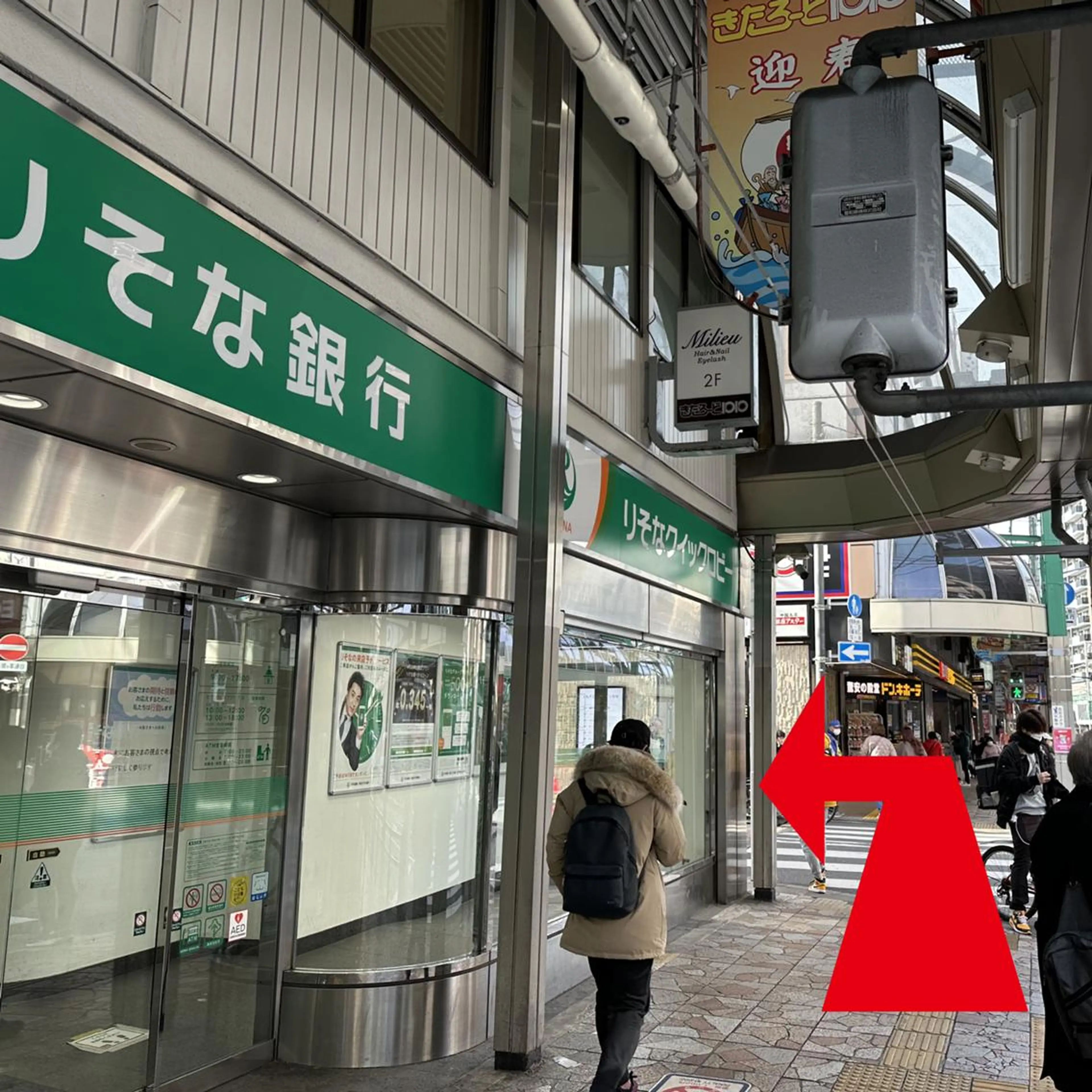 Ria Mii's 北千住店のマツエク・マツパデザイン