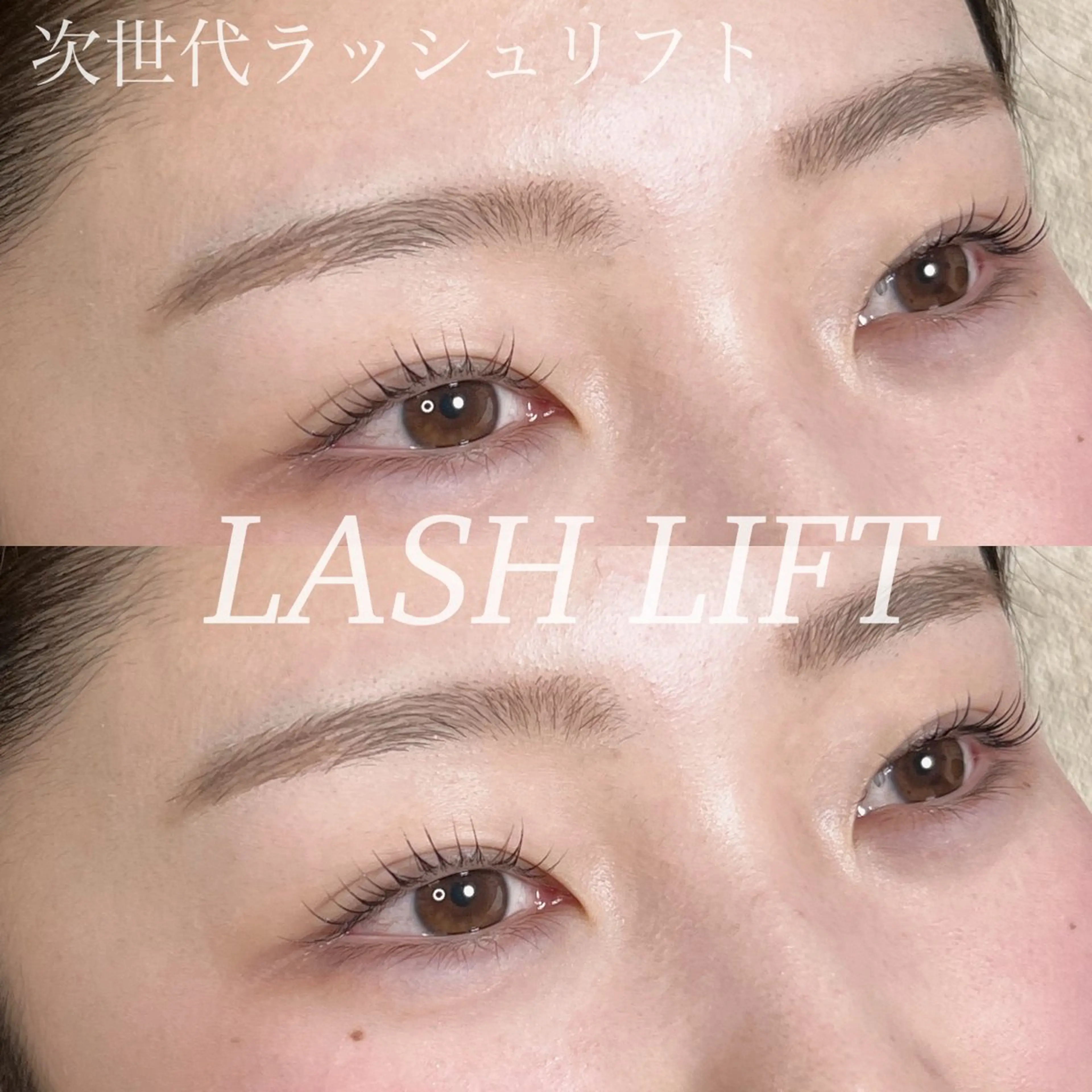 マツエク・マツパ まつげパーマ 一重×まつ毛パーマ MONDO MIZUKIのマツエク・マツパデザイン