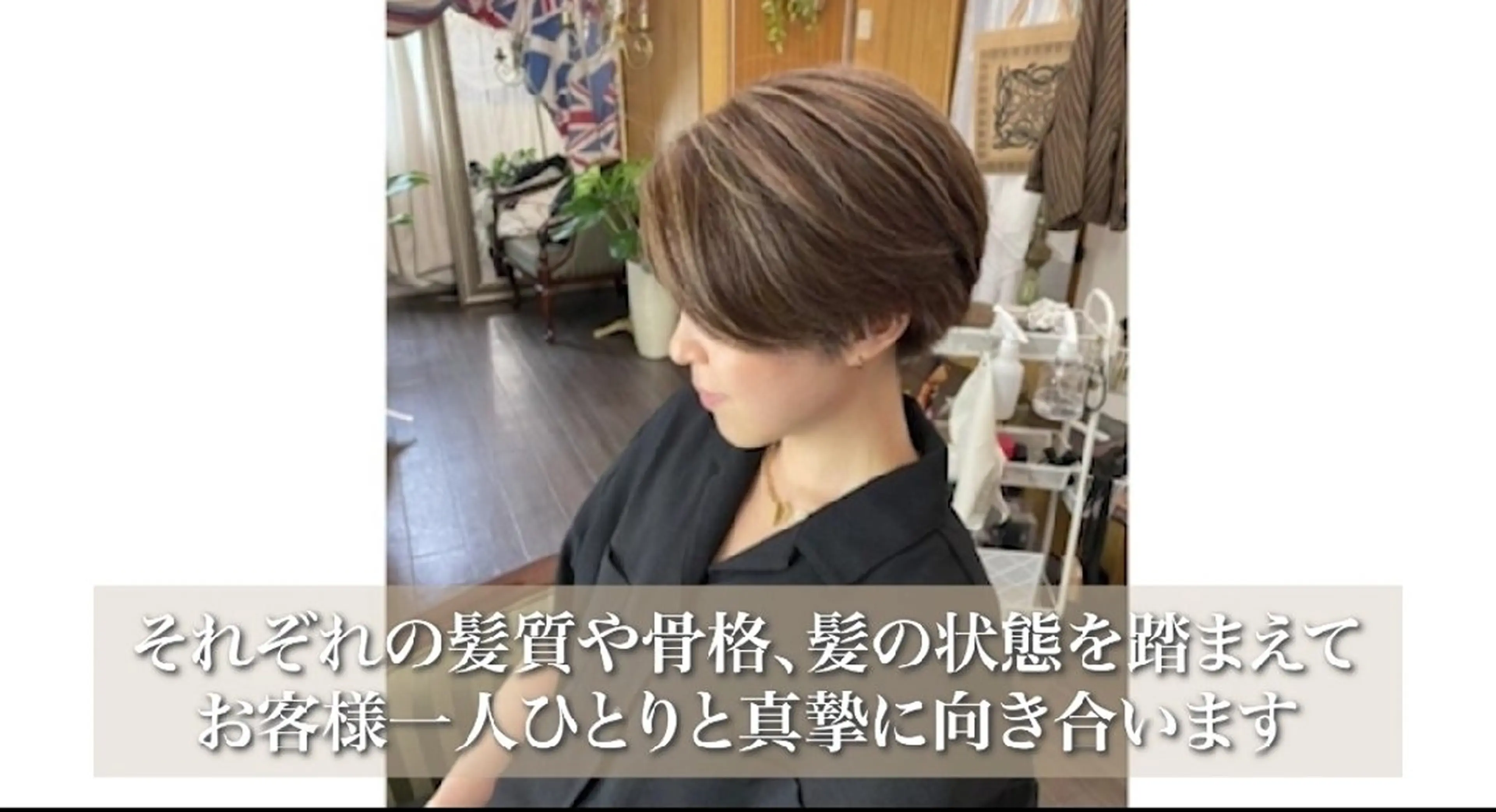 ショート カラー D/i所属・D/i |Y/no. 〈夜スパ17時〜〉のヘアスタイル