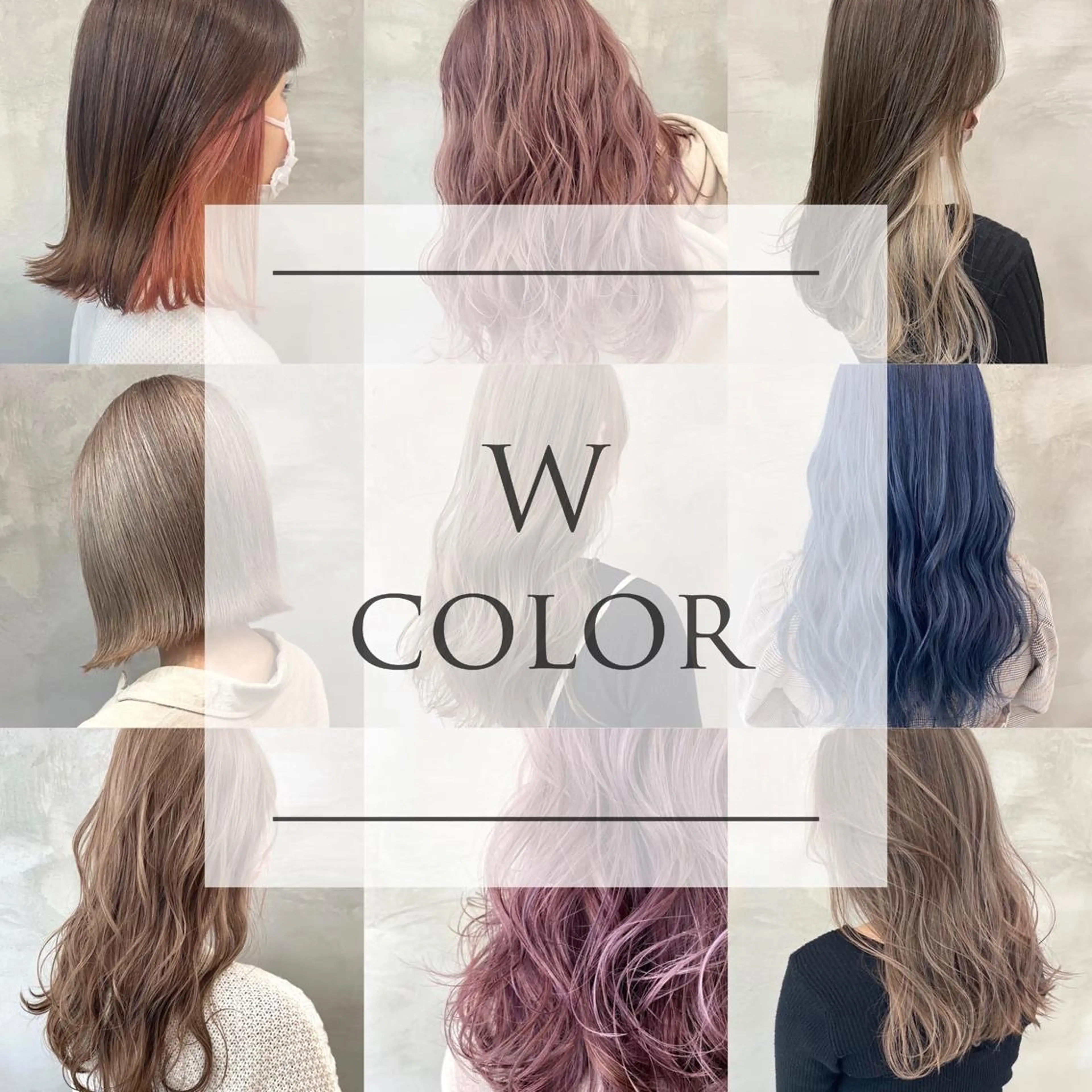 ✂️カット・🕊ダブルカラー🕊(髪に負担の少ないケアブリーチ付) ※前髪カットの場合1000円OFFの写真