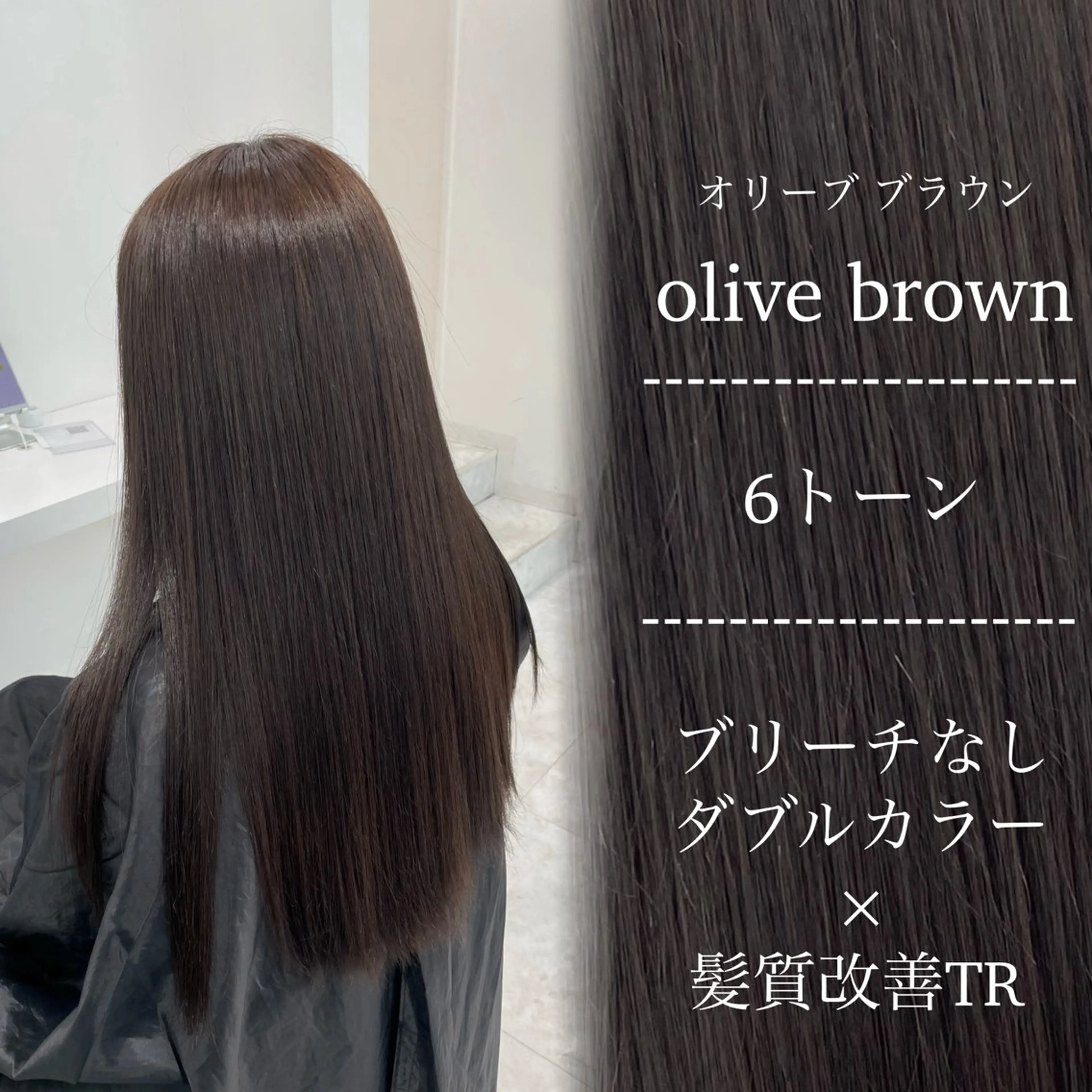 カラー 🤍ブリーチなし ブラウンhimi🤍のヘアスタイル