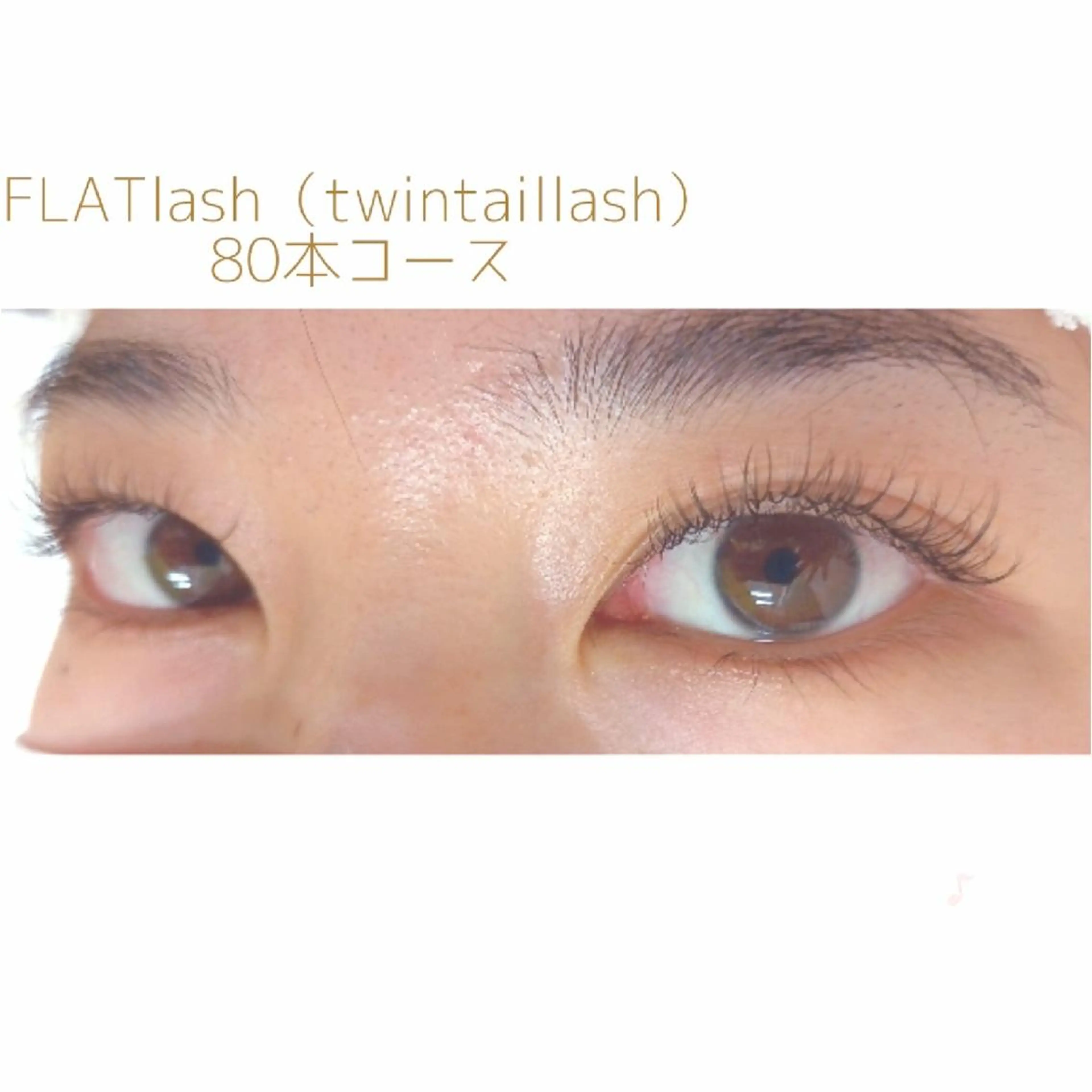 マツエク・マツパ ディアナ 水戸元吉田店　小林のマツエク・マツパデザイン