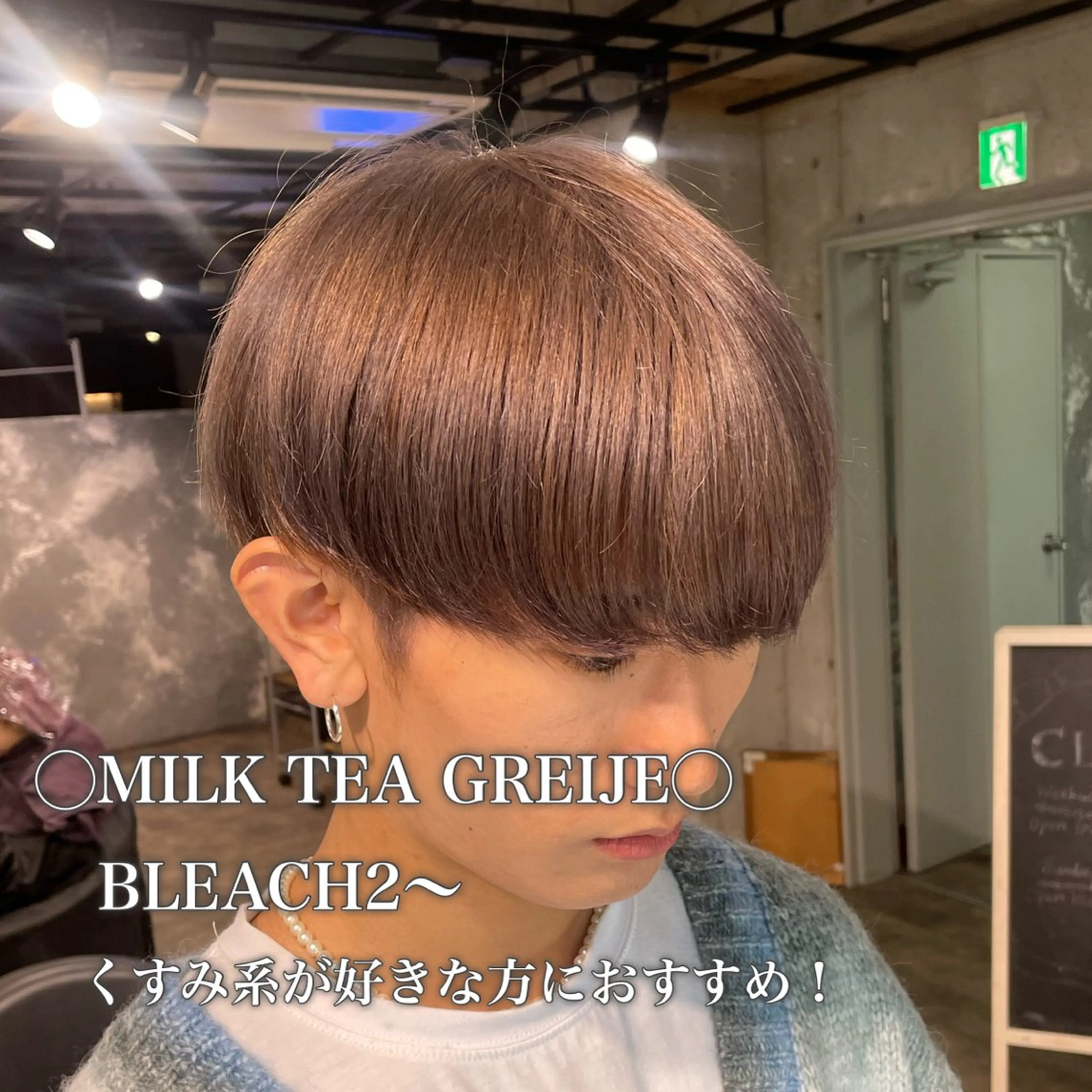 メンズ メンズ特化美容師 💠チナツのヘアスタイル