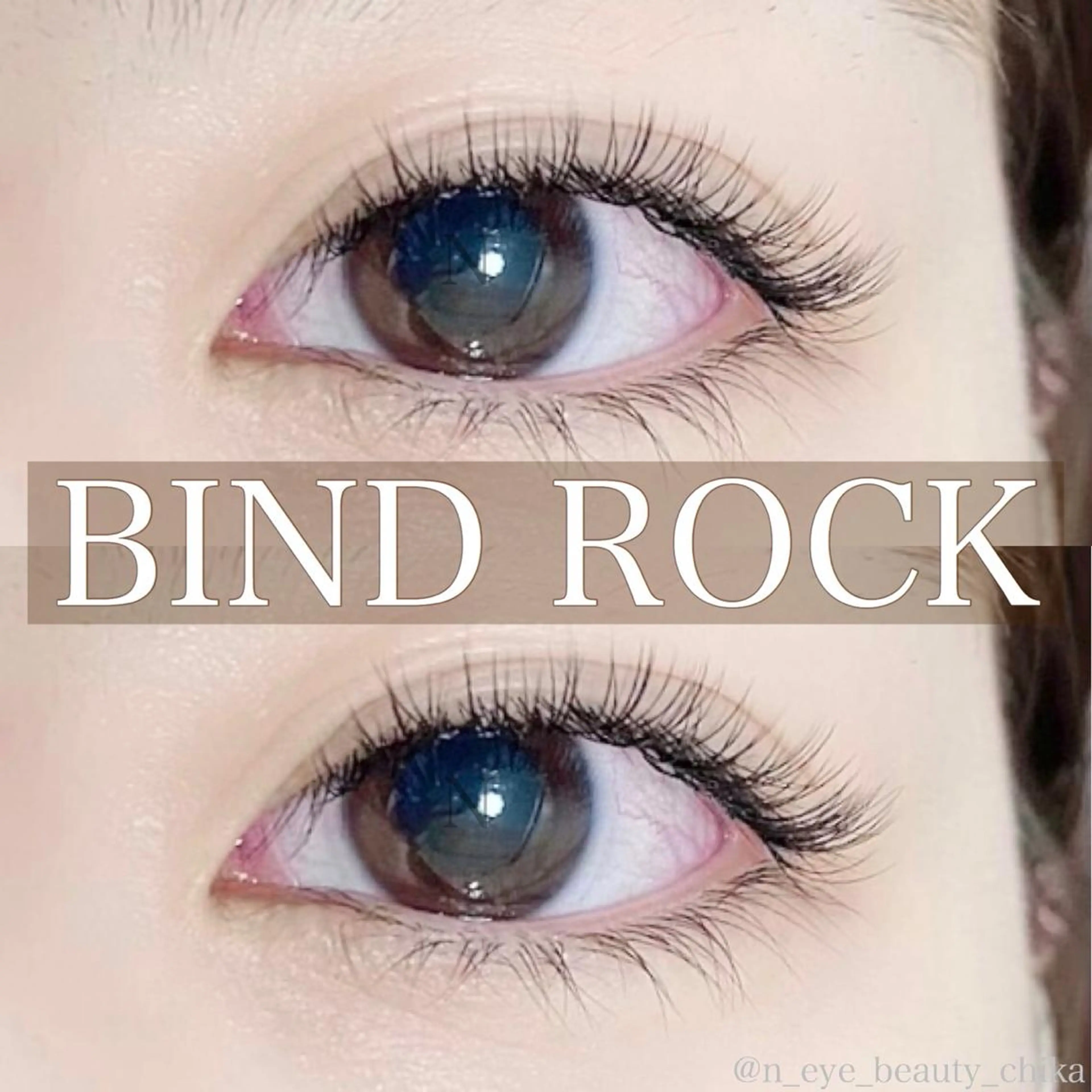 マツエク・マツパ バインドロック N  eye beauty高丘のマツエク・マツパデザイン