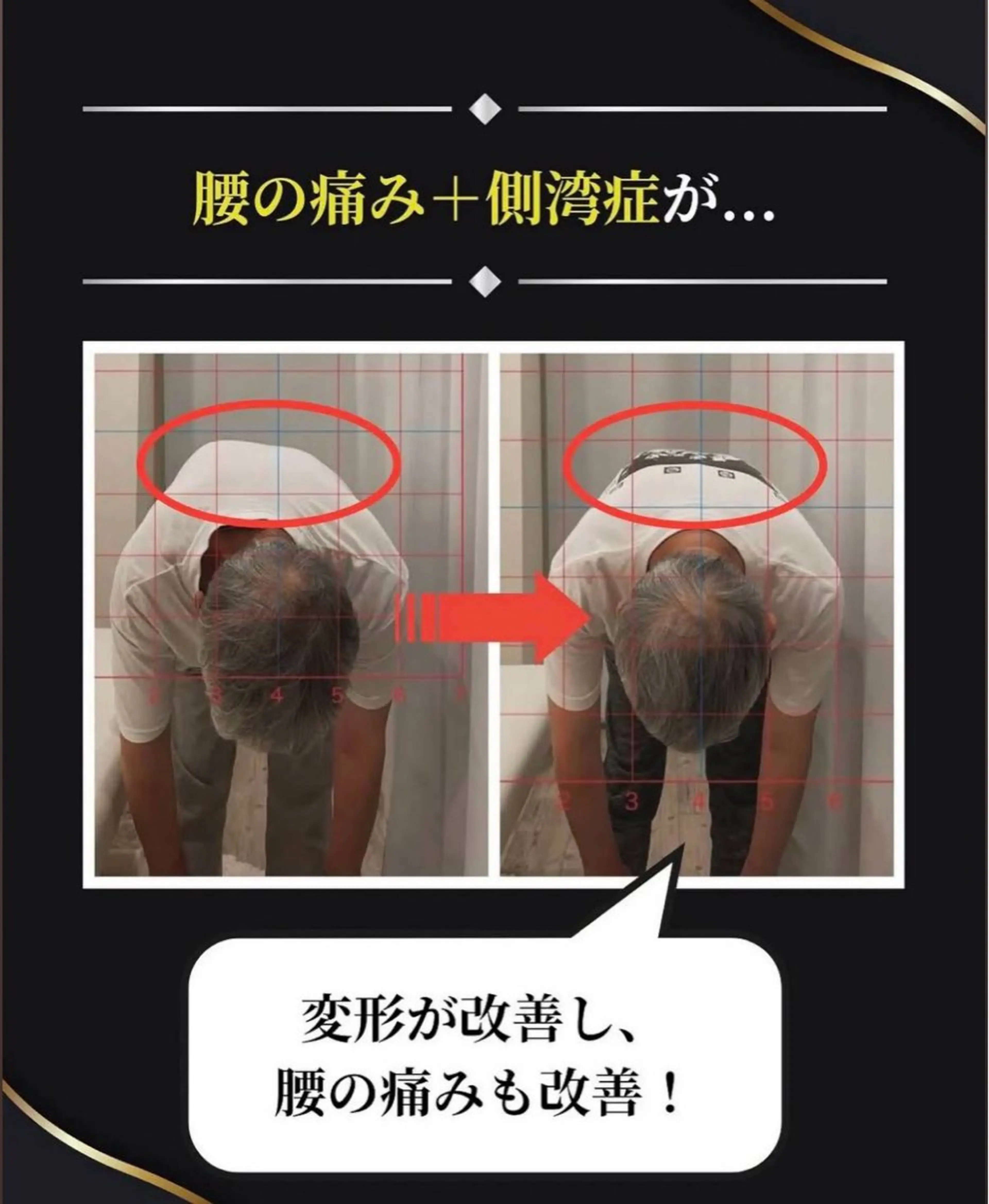 日浦 純のその他イメージ