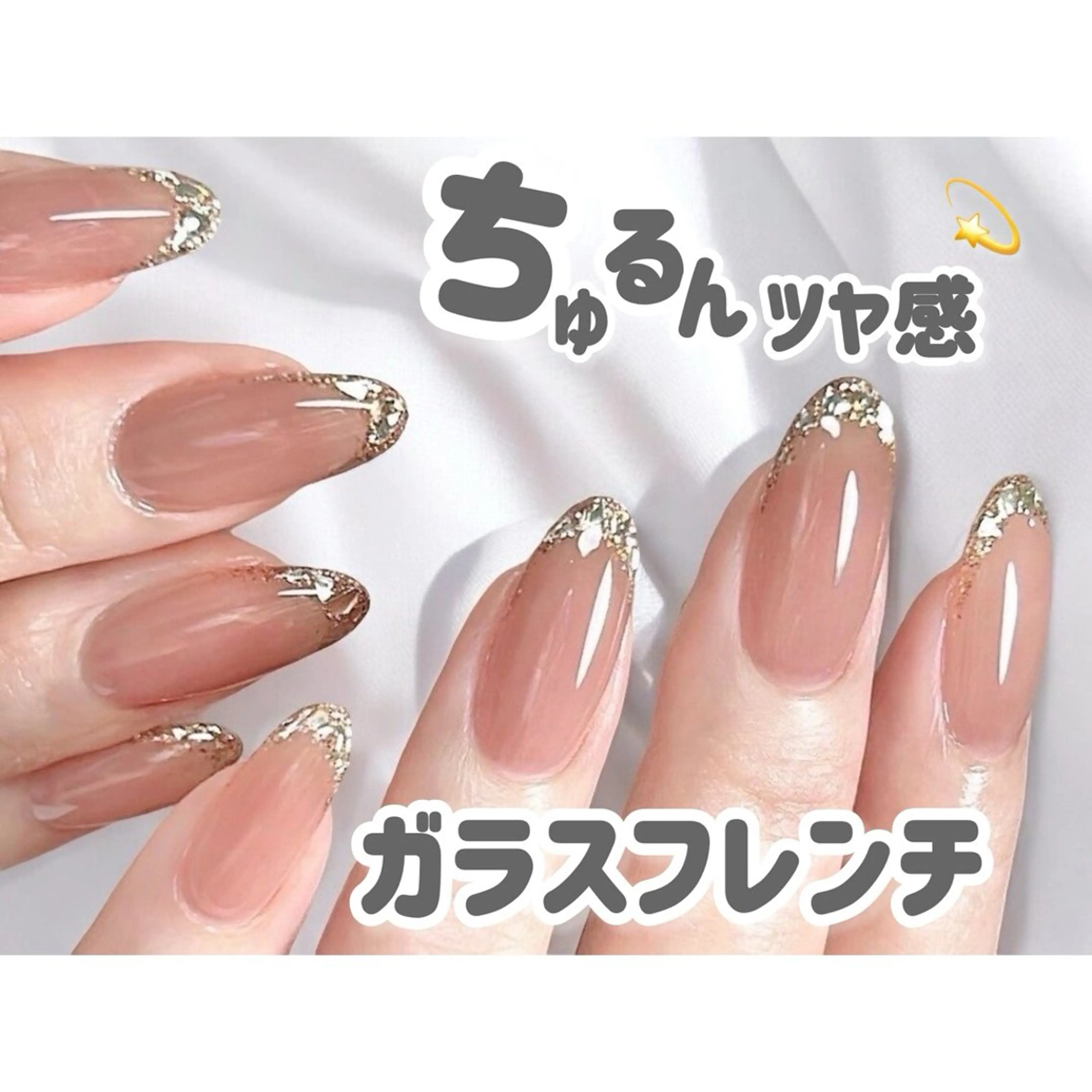 ネイル Aole'a錦糸町 【アオレア】のネイルデザイン