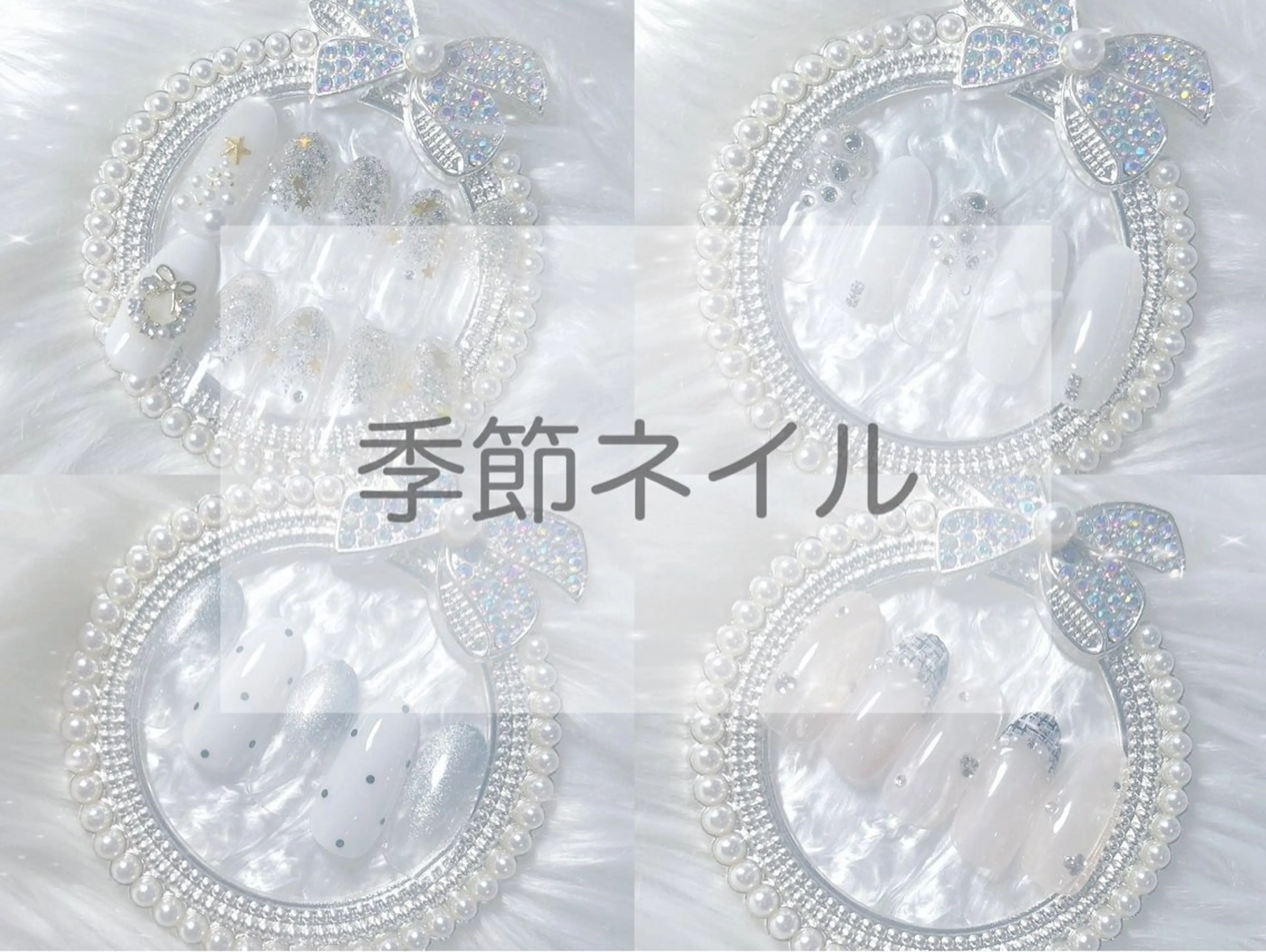 🌸🌻季節ネイル【オフなし】🍂❄の写真