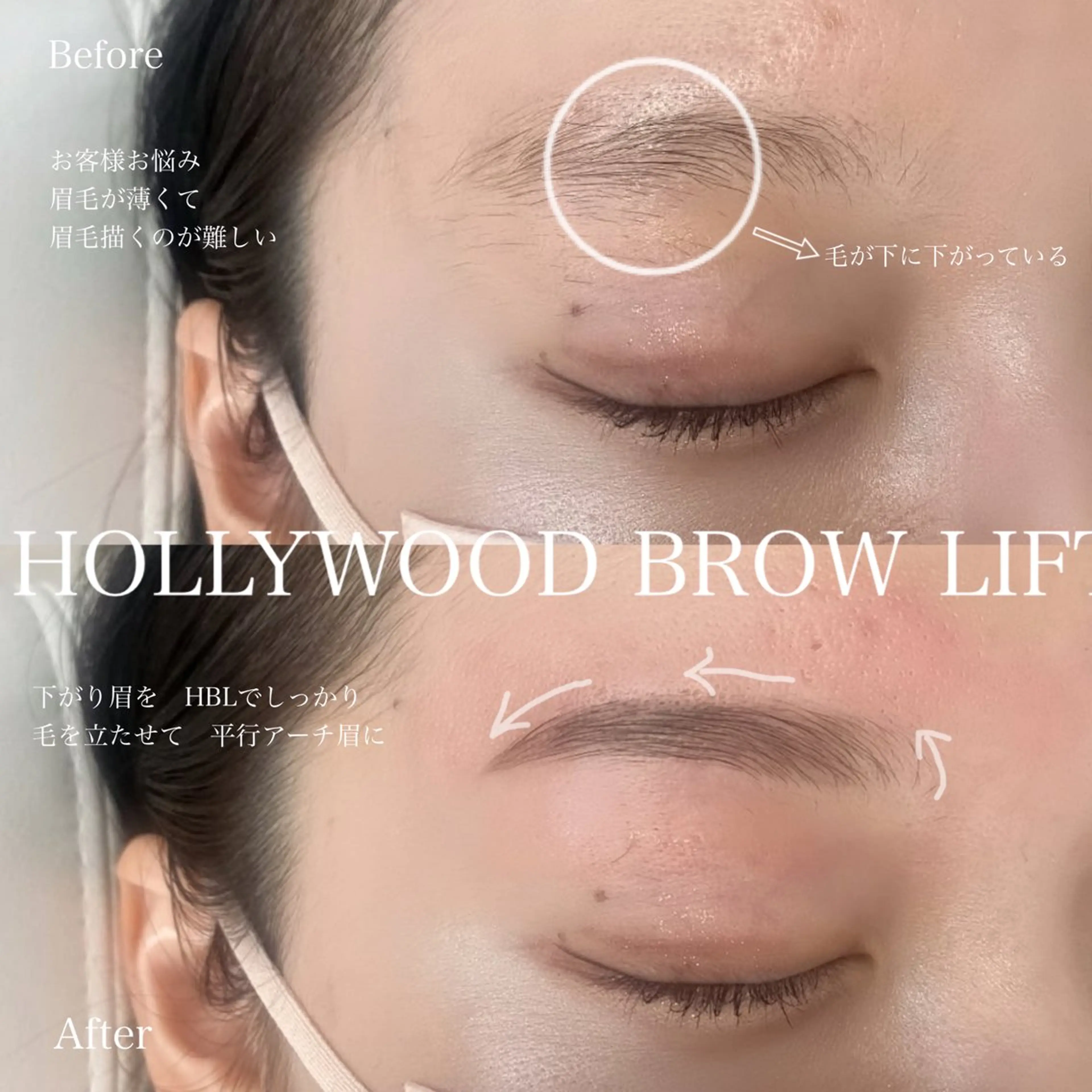 アイブロウ ワックス脱毛 眉カット その他(アイブロウ) UNI BROW SARAの眉毛・アイブロウイメージ