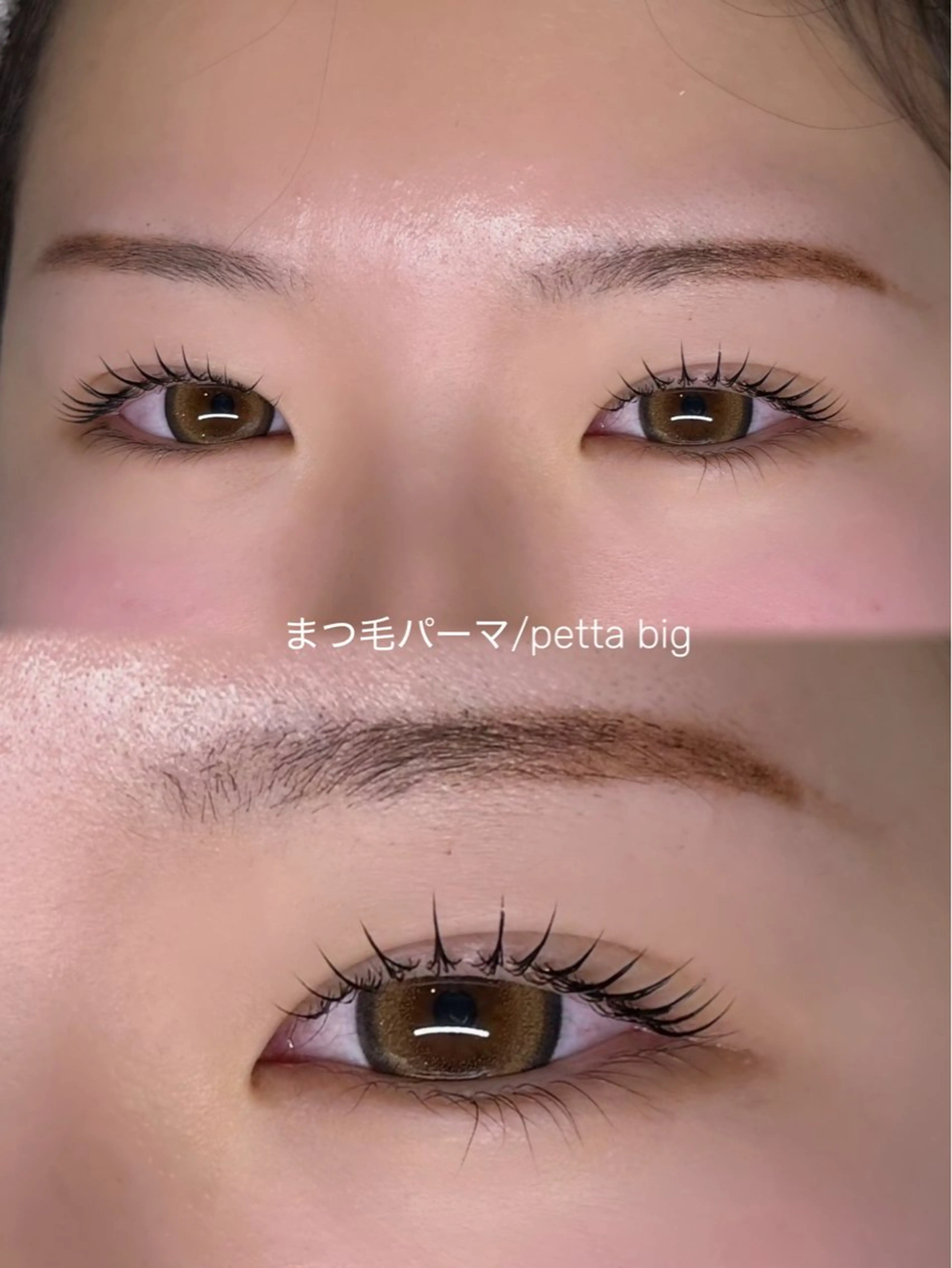 💕🎀まつげパーマ🎀💕の写真