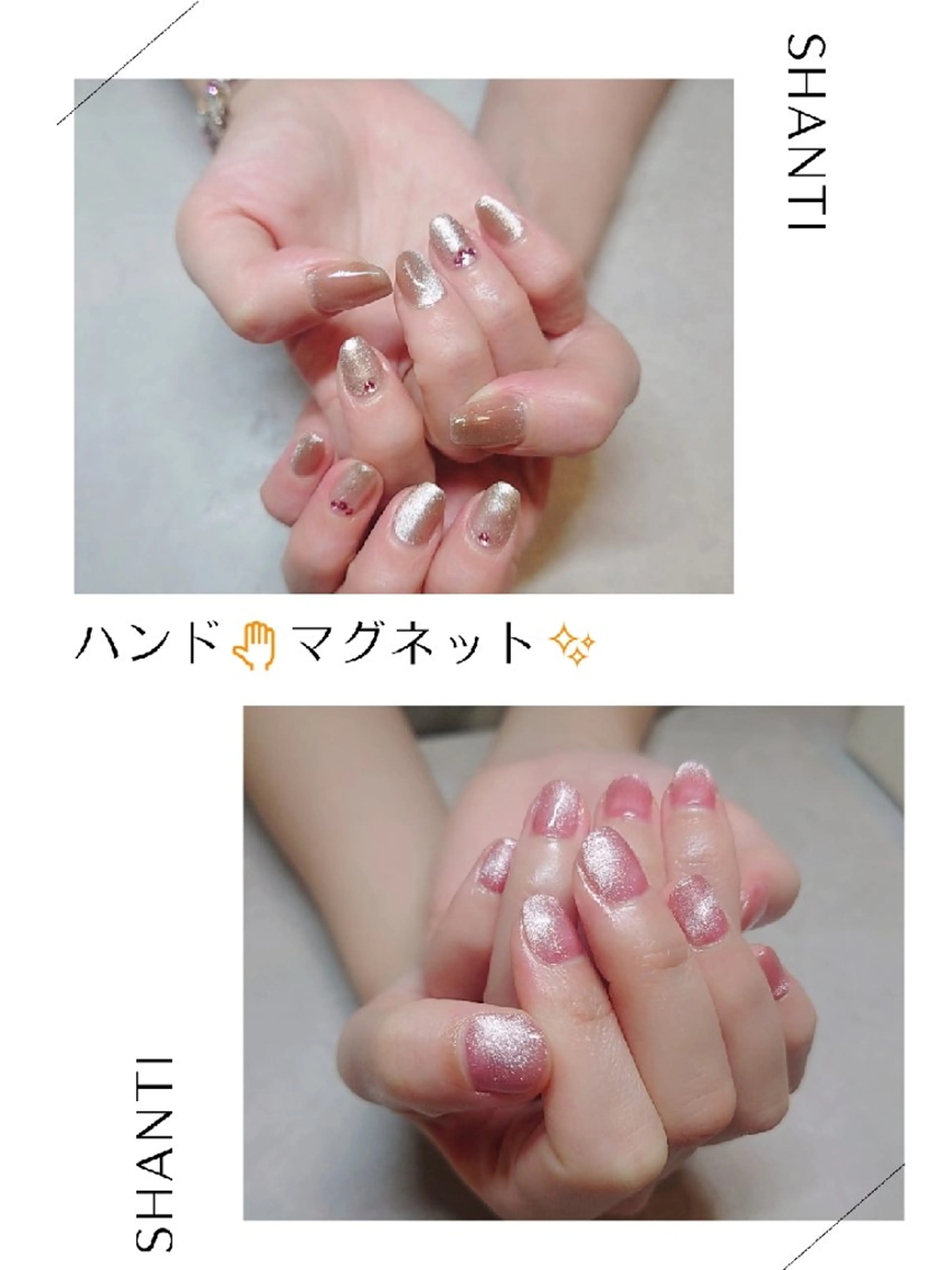 ネイル マグネットネイル ♪おとねいる♪
 feat.C&Bおとのネイルデザイン