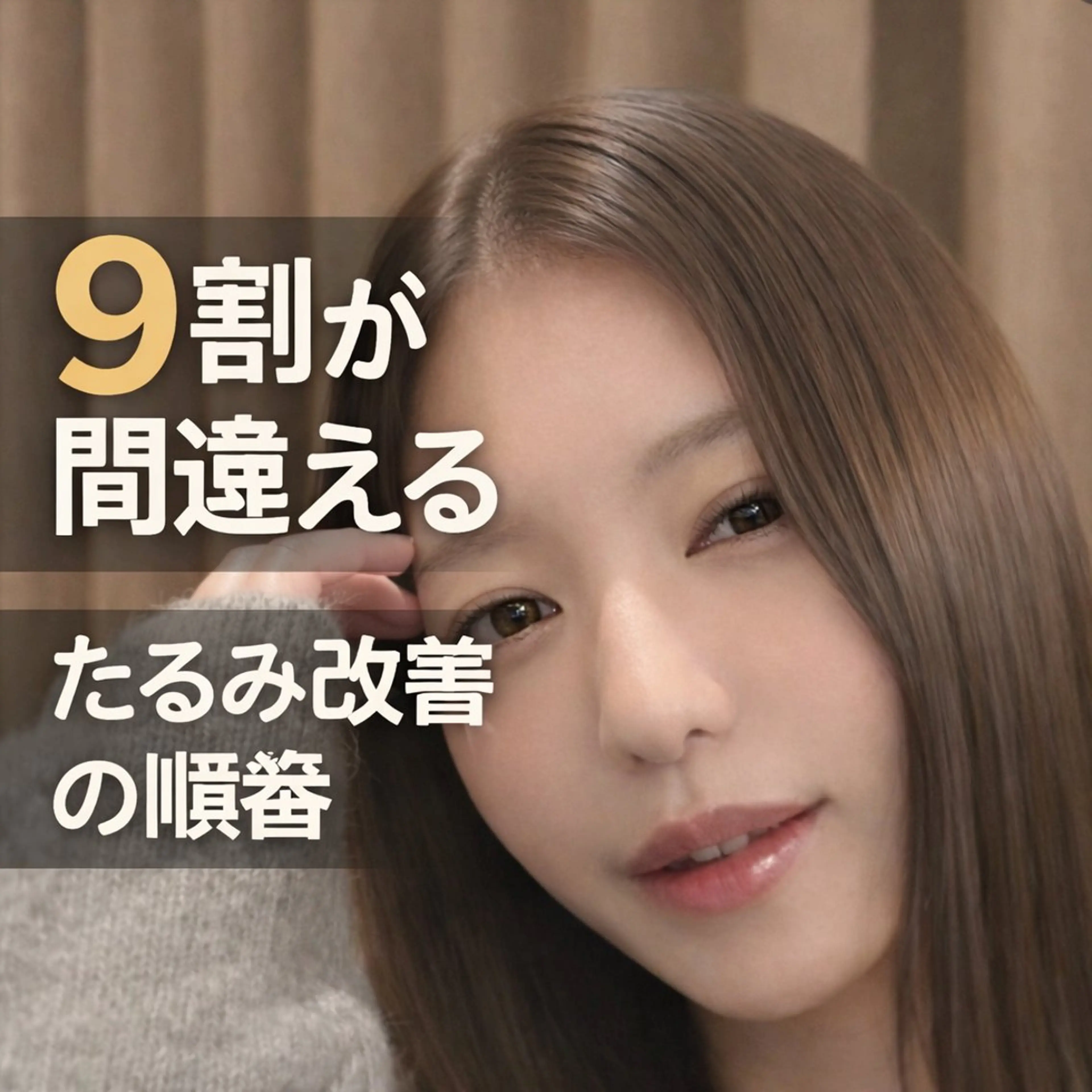 エステ リラク 北梅田美容鍼灸院所属・美容鍼マイスター 川村　淳のエステ・リラクイメージ