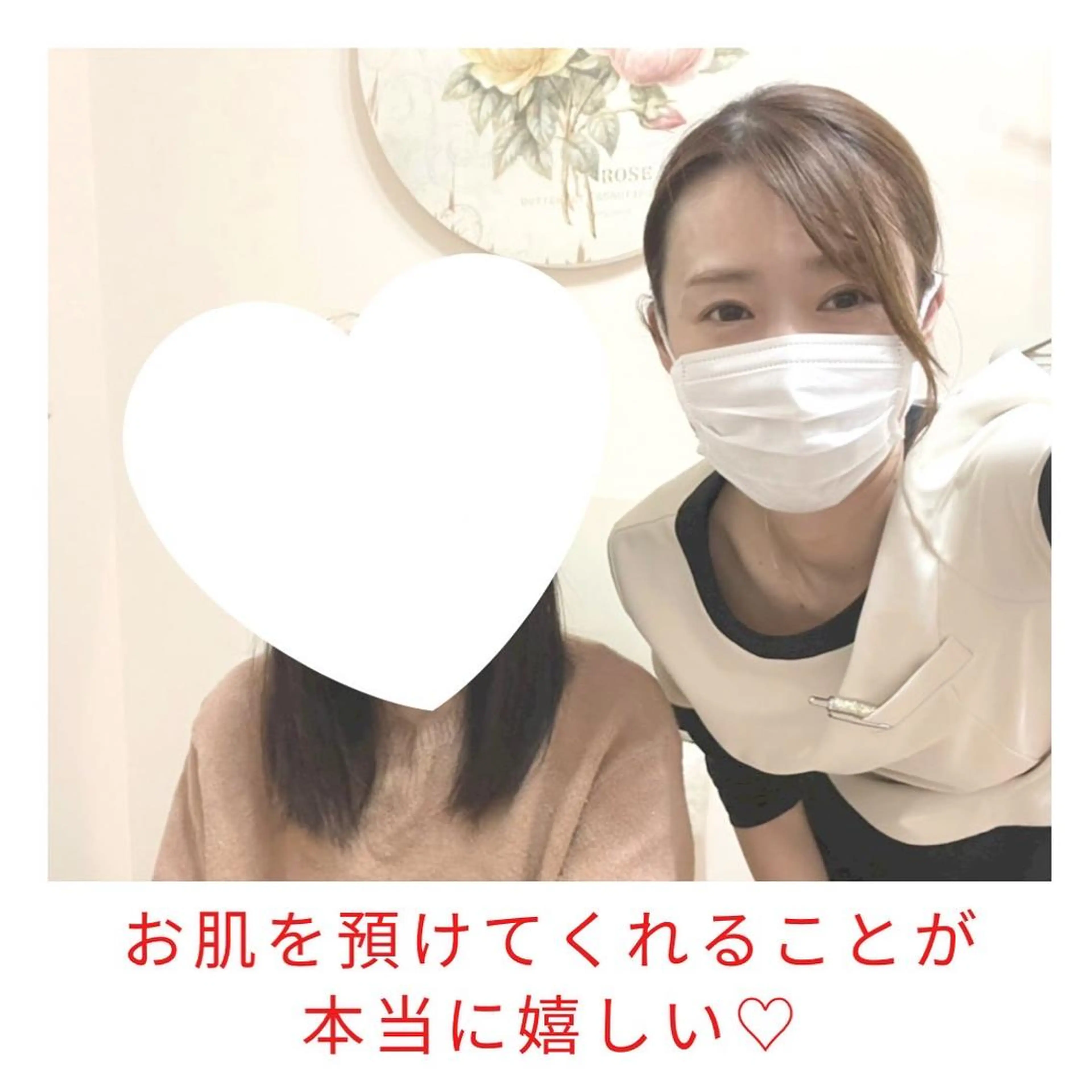 ベラージュ【美背中・ 美尻・フェイシャル】のエステ・リラクイメージ