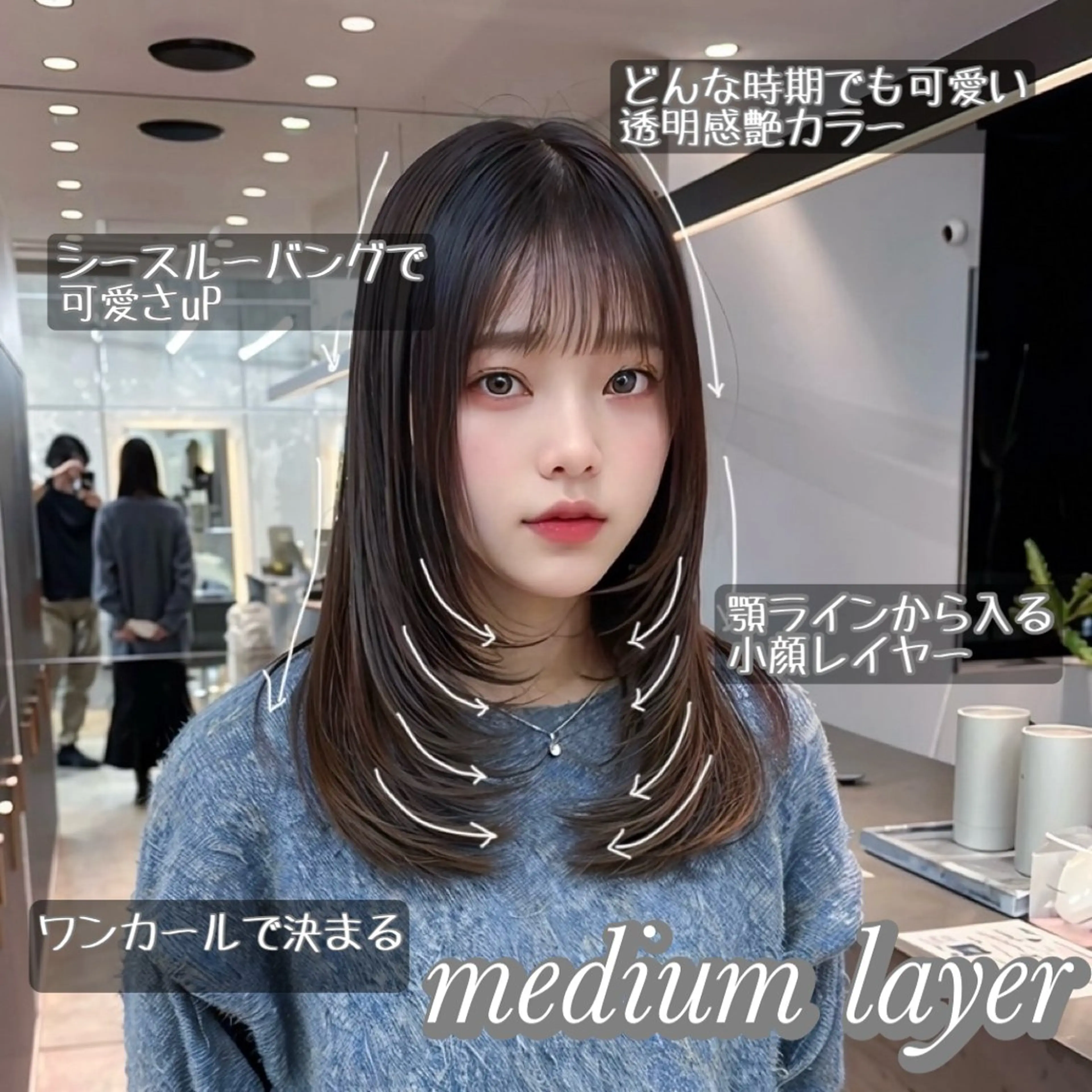 ミディアム カラー カット ヘアカラー トリートメント 髪質改善/縮毛矯正/ 韓国ヘア/矢野のヘアスタイル