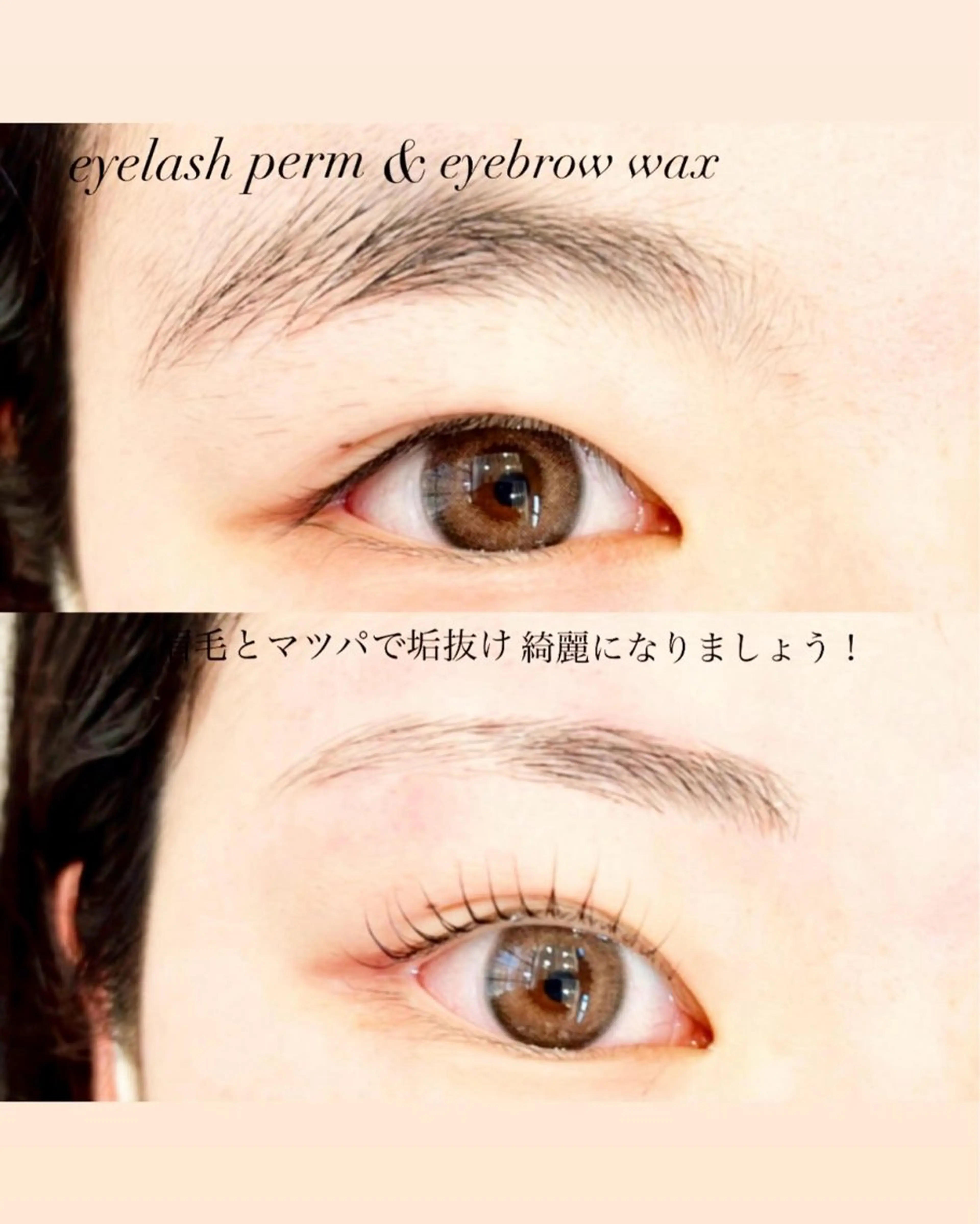 アイブロウ ワックス脱毛 眉カット その他(アイブロウ) GranCieux 水戸/まつパ🧡黒柳の眉毛・アイブロウイメージ