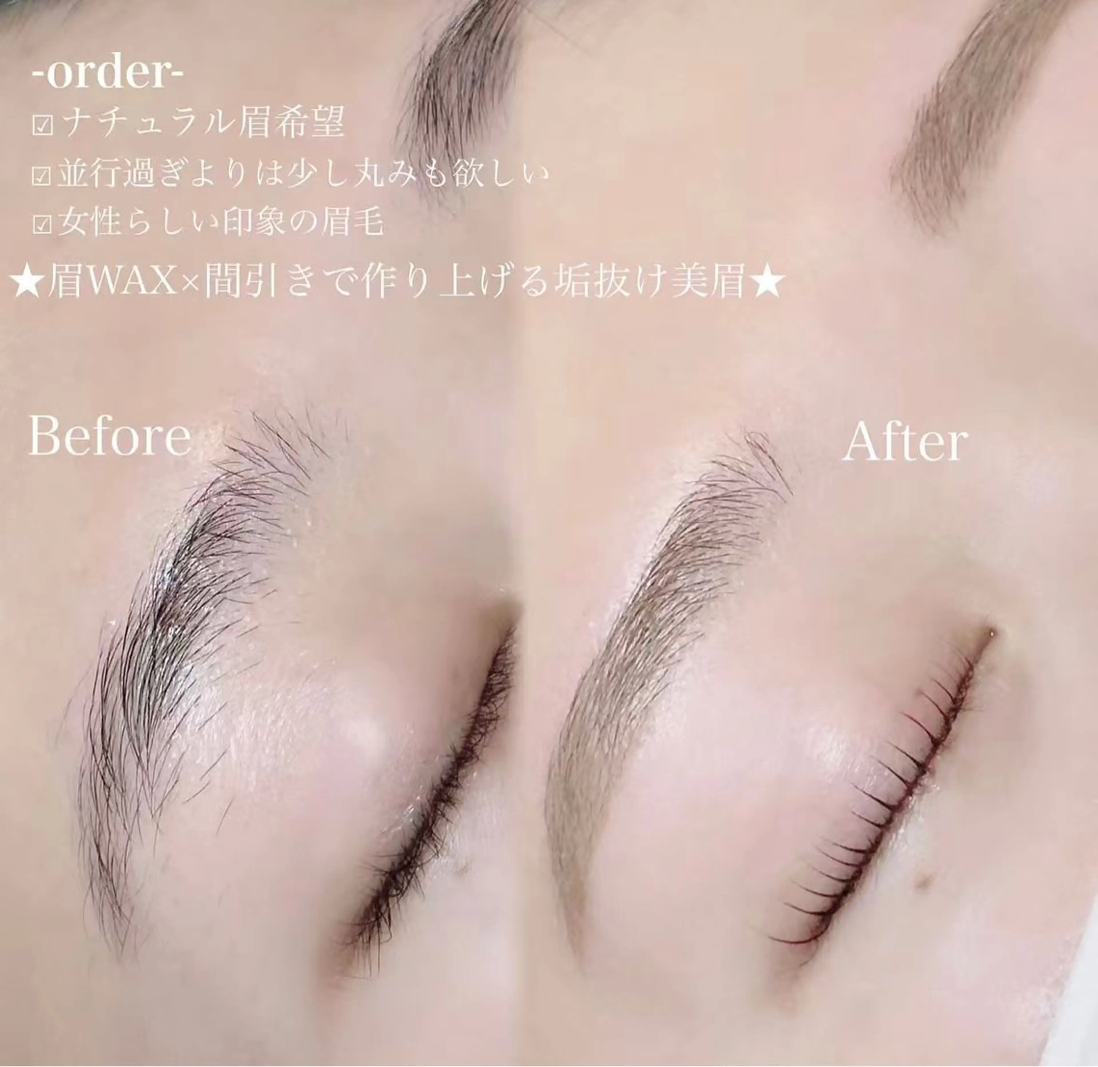 アイブロウ ワックス脱毛 眉カット その他(アイブロウ) CiCi🫧 eyelashのマツエク・マツパデザイン