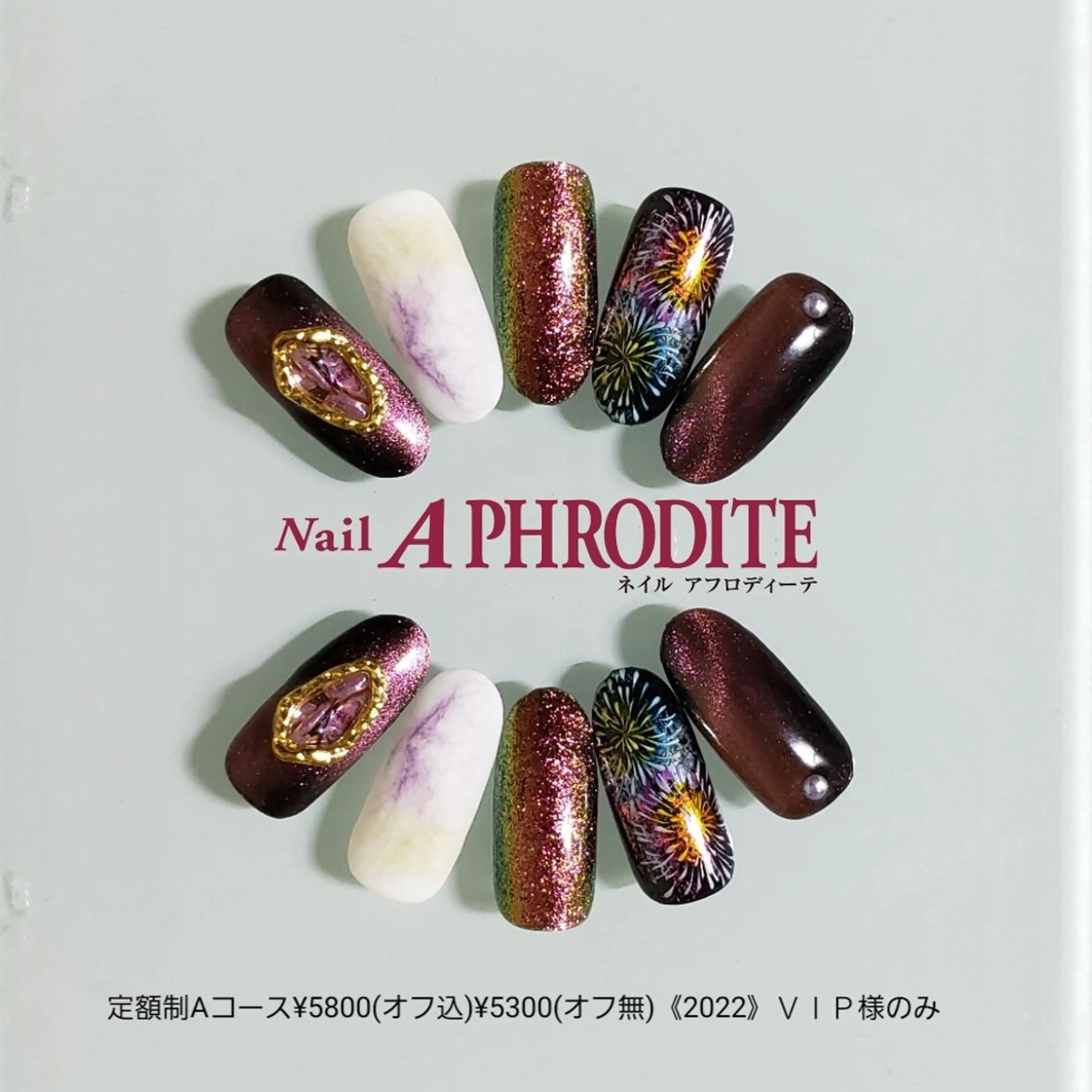 ネイル アートネイル ジェルネイル 持ち込み ソフトジェル ハンドネイル Nail  Aphroditeのネイルデザイン