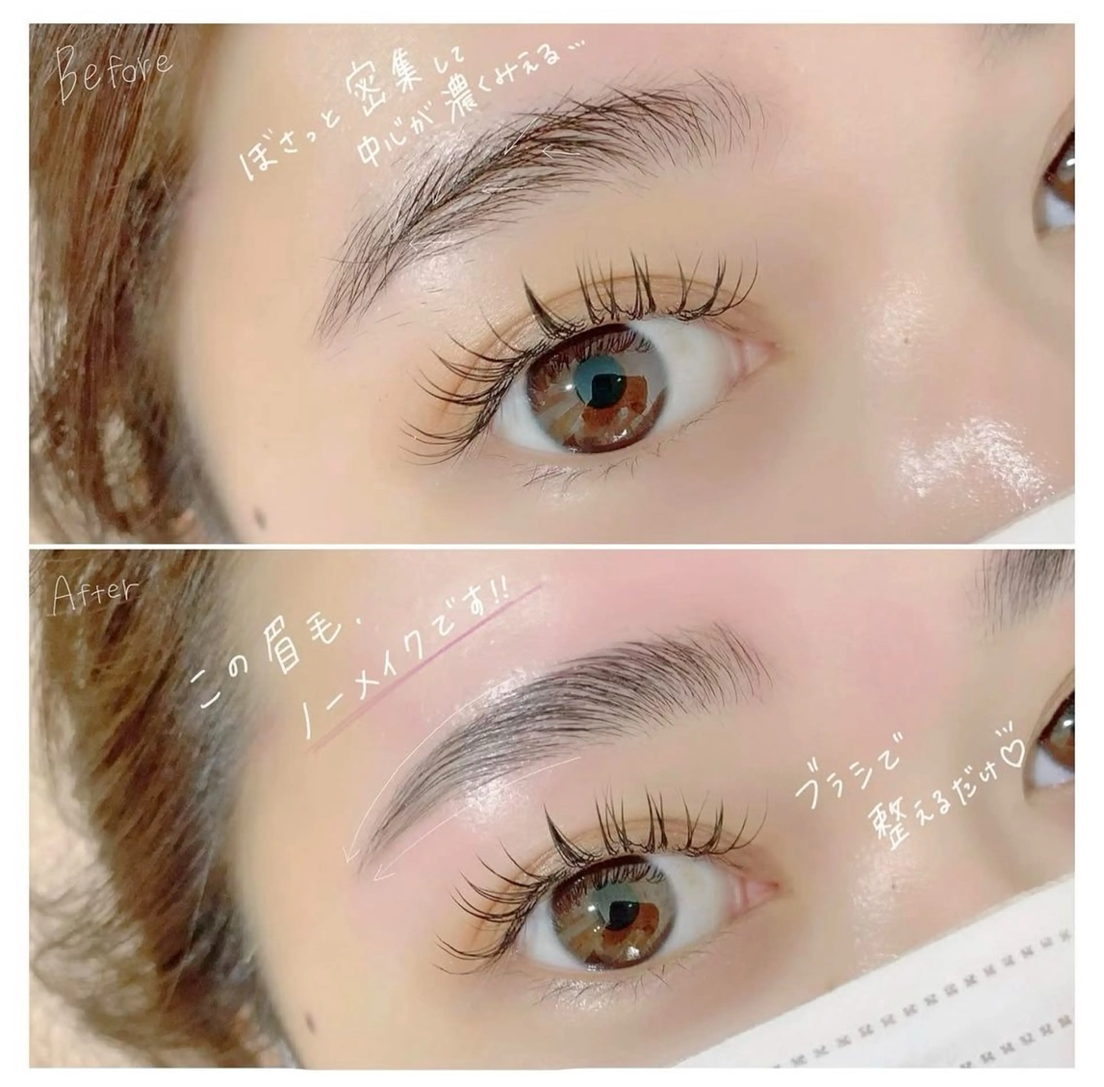 🧁6月17日〜6月30日限定🧁 ワックス&間引き(120分)の写真