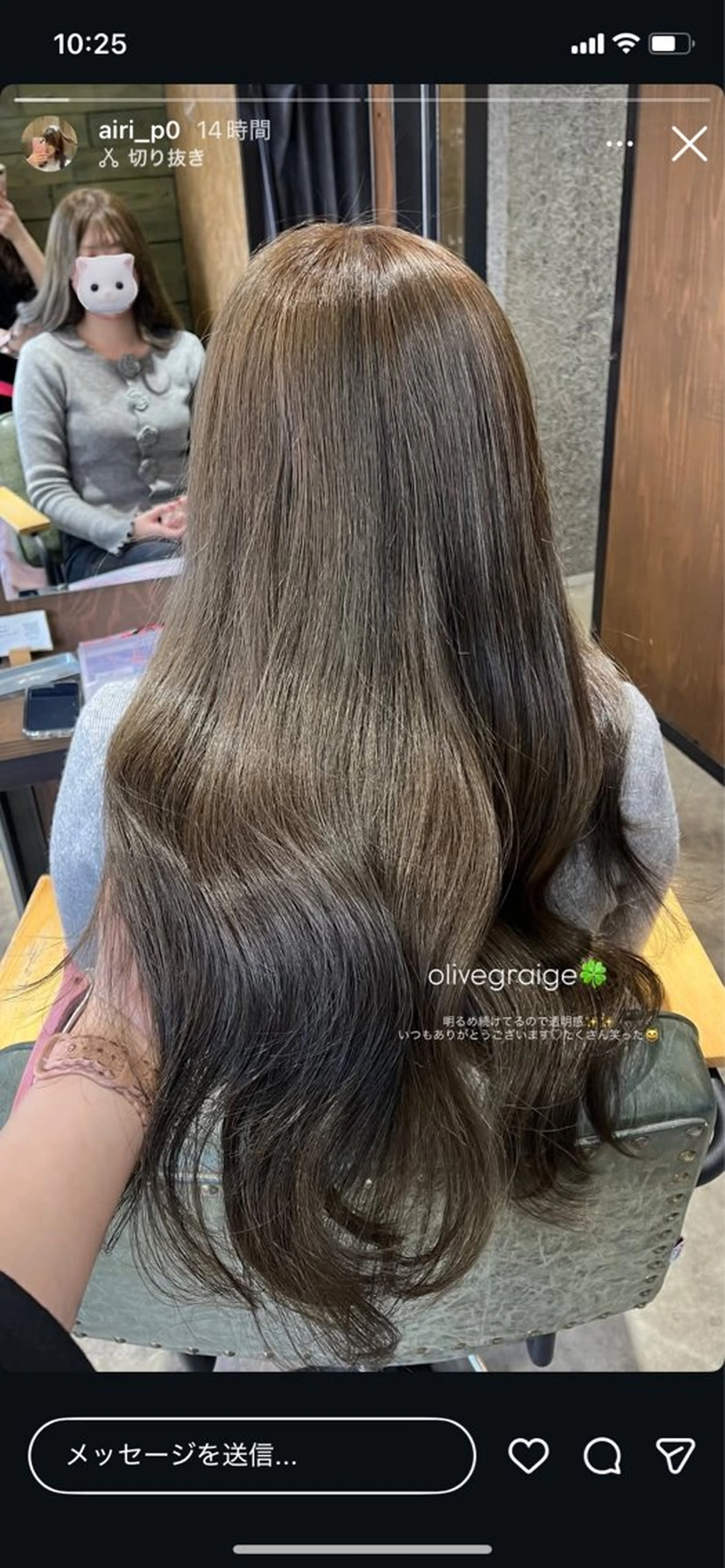 ロング カラー ベージュカラー ブリーチ ブルーカラー ダブルカラー グラデーションカラー 🫟Blanco🫟 Color&Careのヘアスタイル