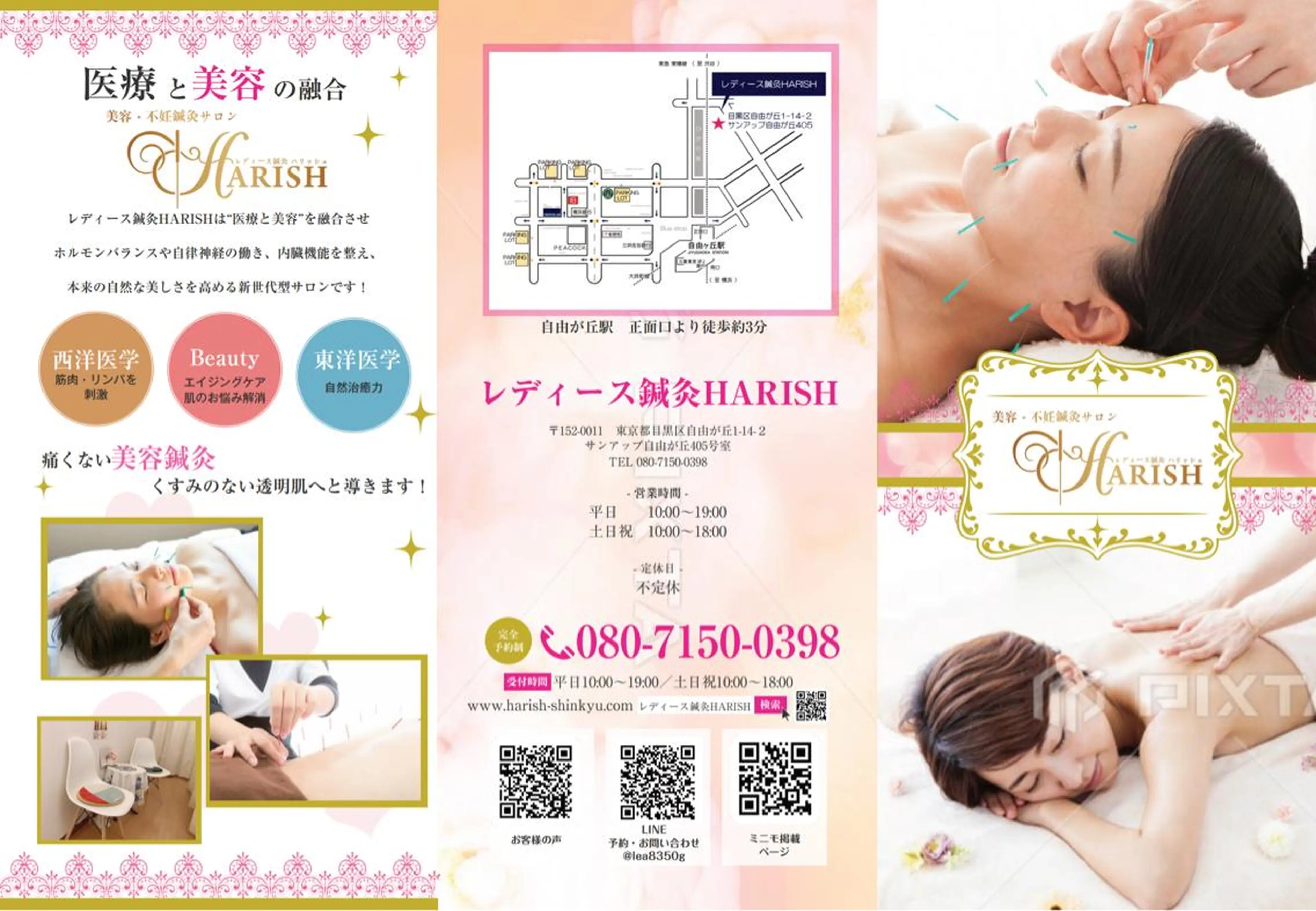 ショート ヘアアレンジ マツエク・マツパ 小顔矯正・美容鍼 美鍼堂のエステ・リラクイメージ