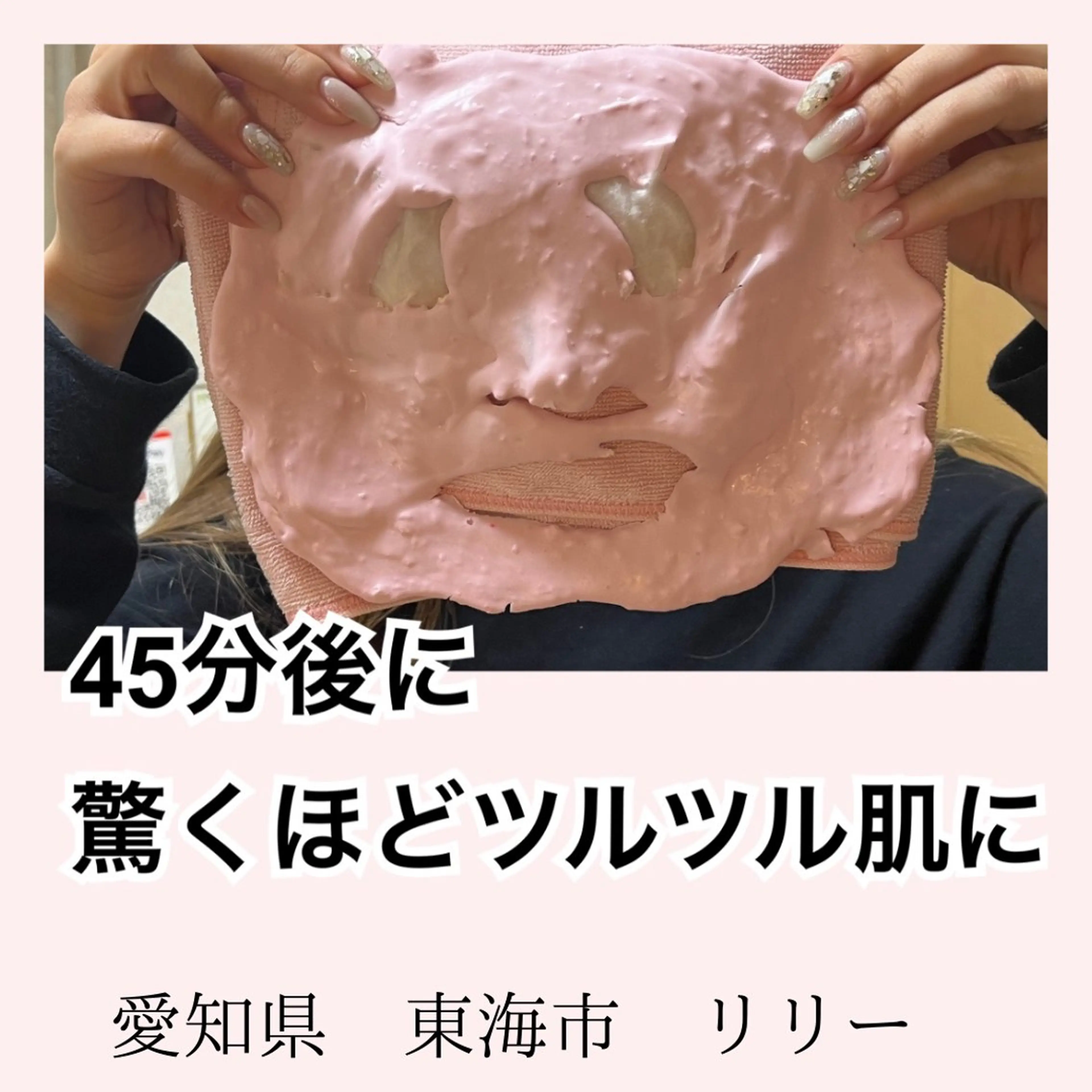 トータルビューティー サロンLilyのエステ・リラクイメージ