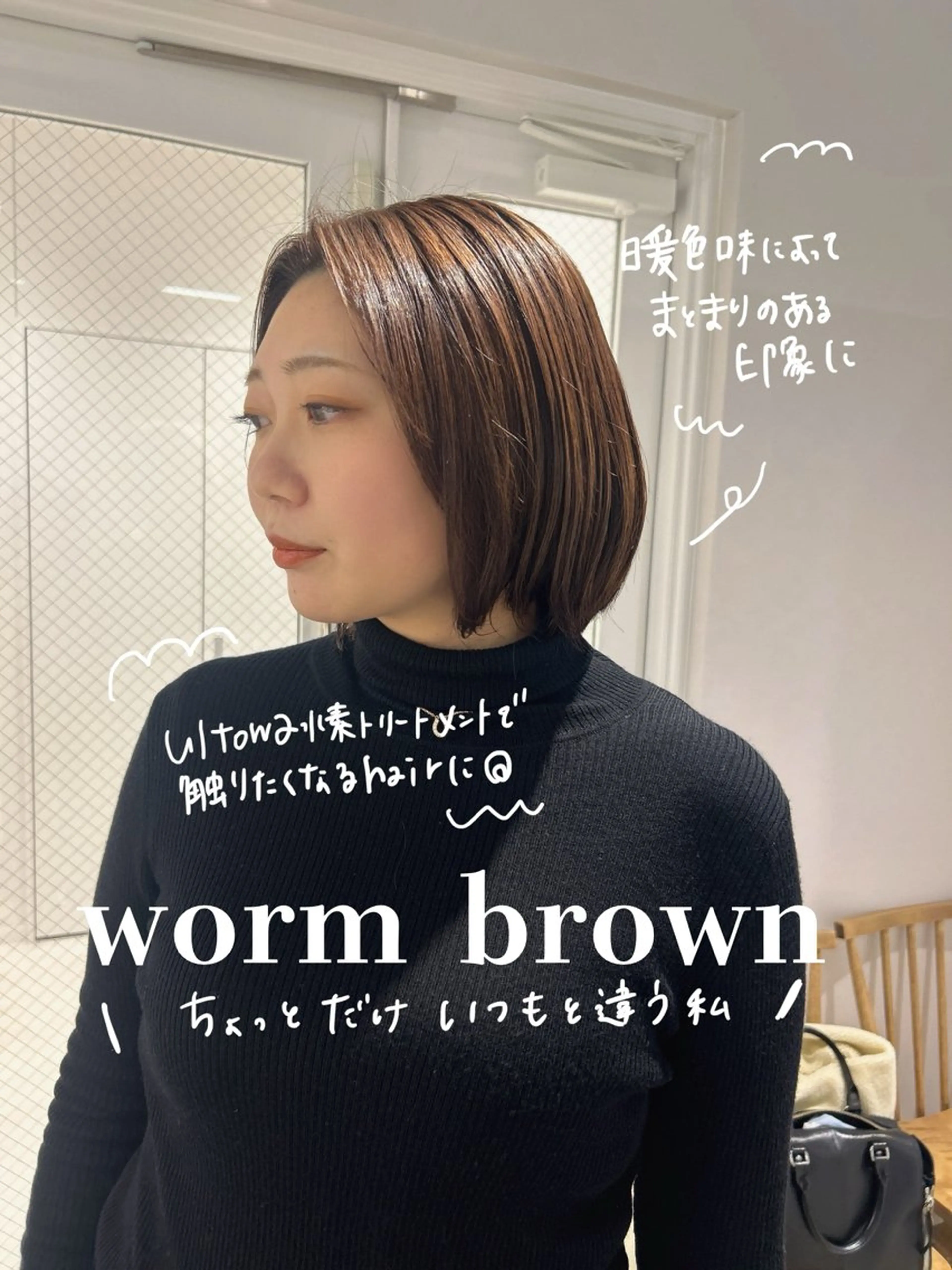 ショート カラー ブラウンカラー ラベンダーカラー ヘアカラー トリートメント SALOWIN栄 三丁目 木戸里実のヘアスタイル