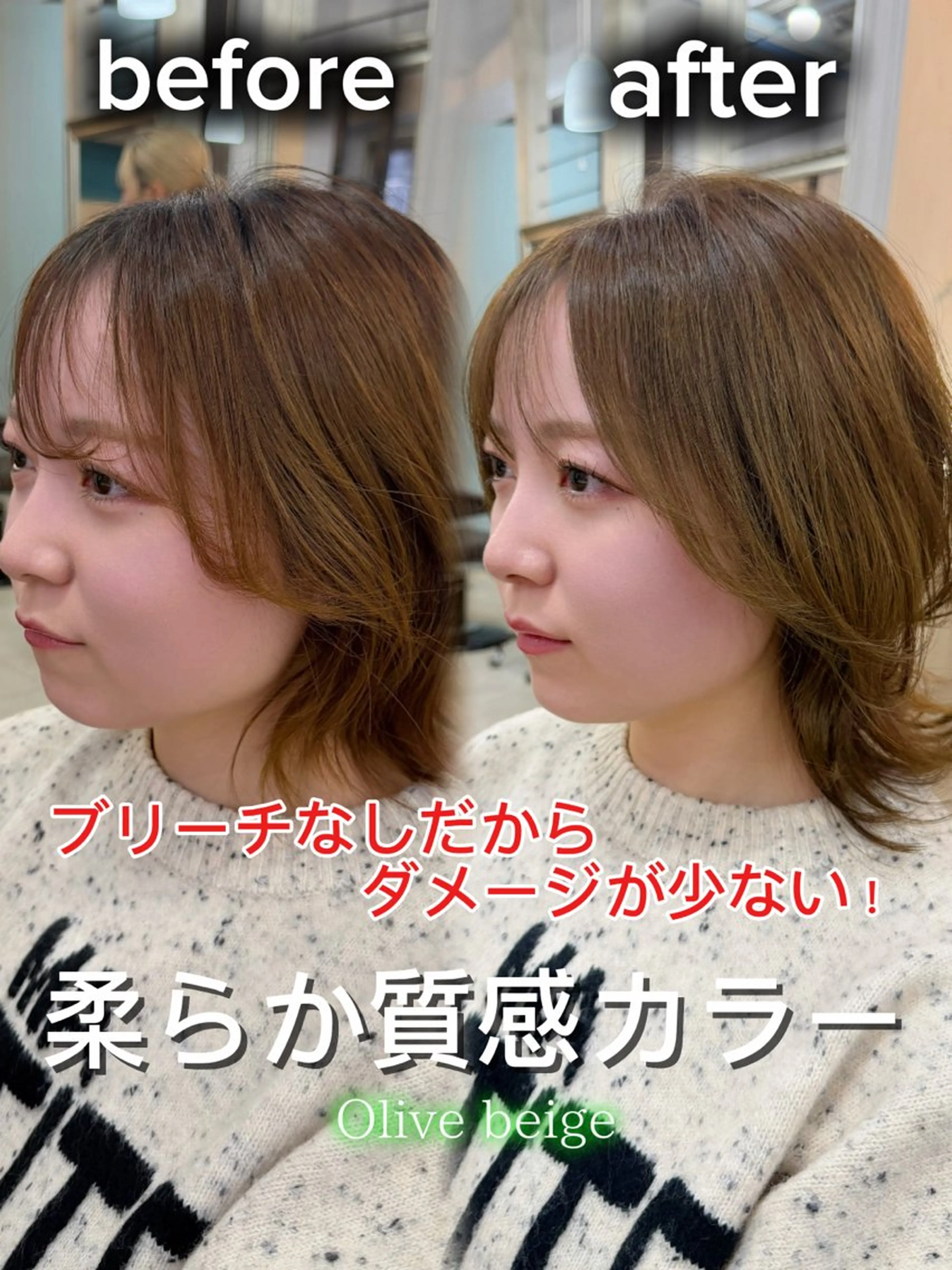 ミディアム 柔らか透明感カラー ｜ほんのりレイヤー｜のヘアスタイル