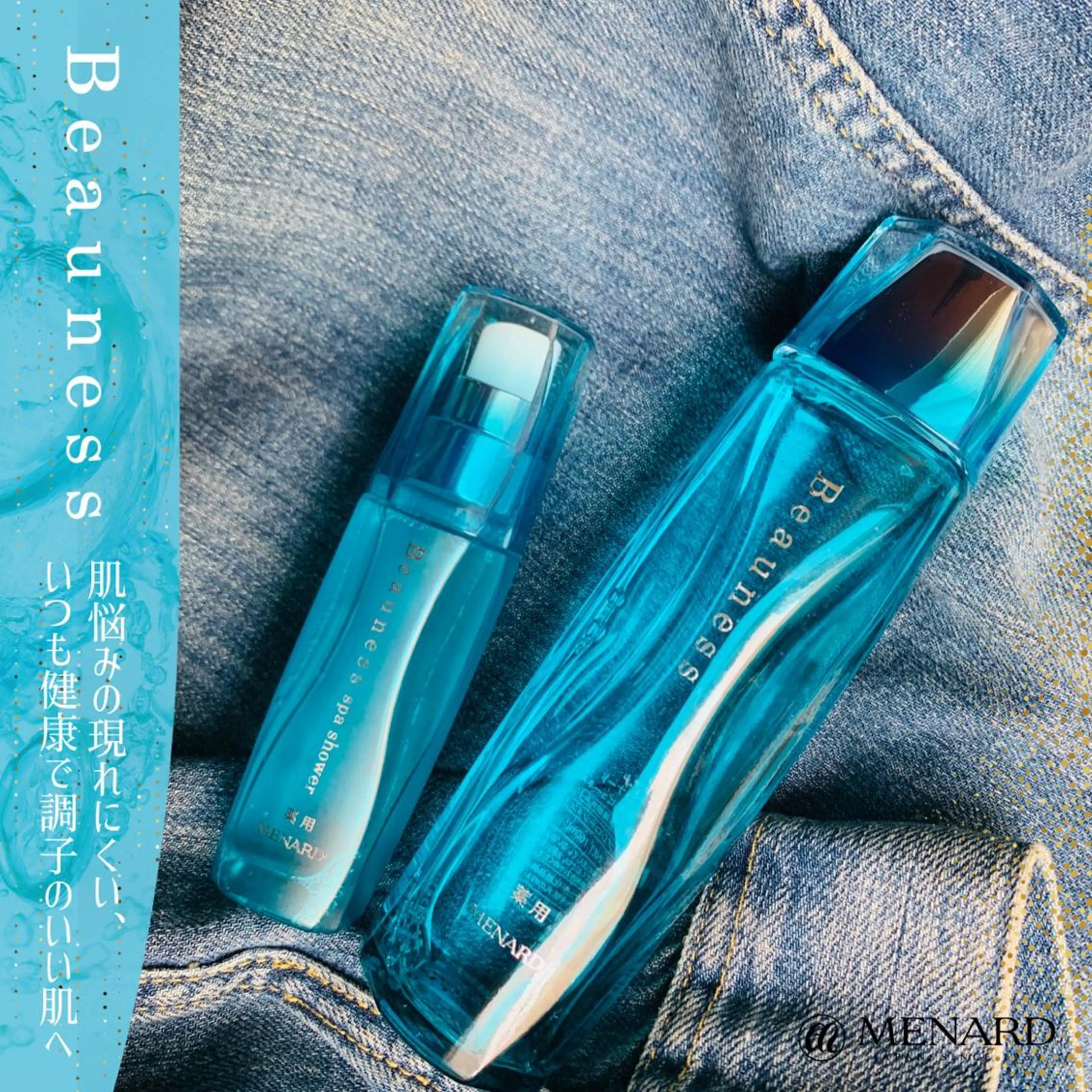 エステ menard facial salon  下池田西所属・🌷岸和田エステ オーナー🌷のエステ・リラクイメージ