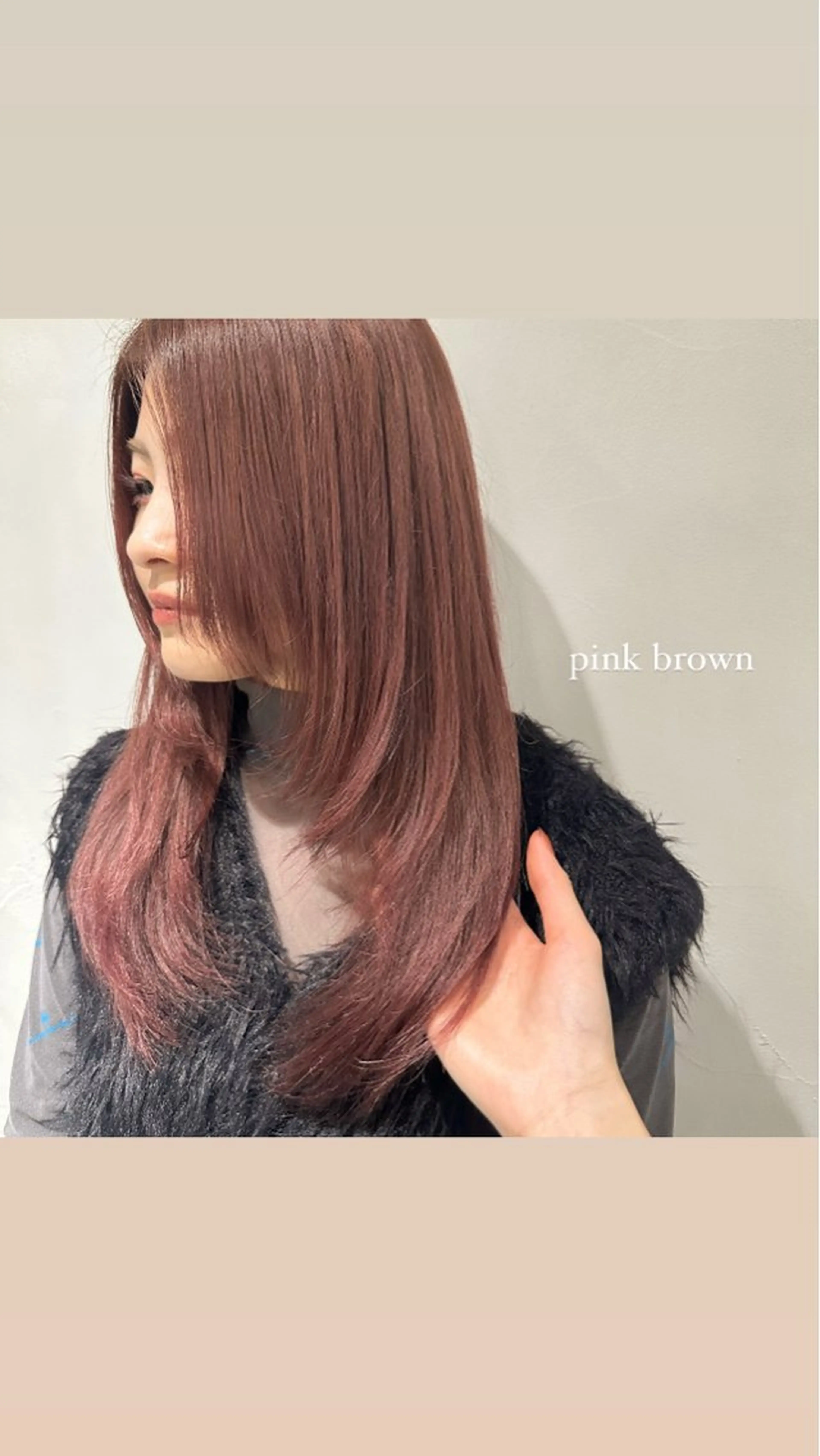 カラー Haruka 🎀暖色カラーのヘアスタイル