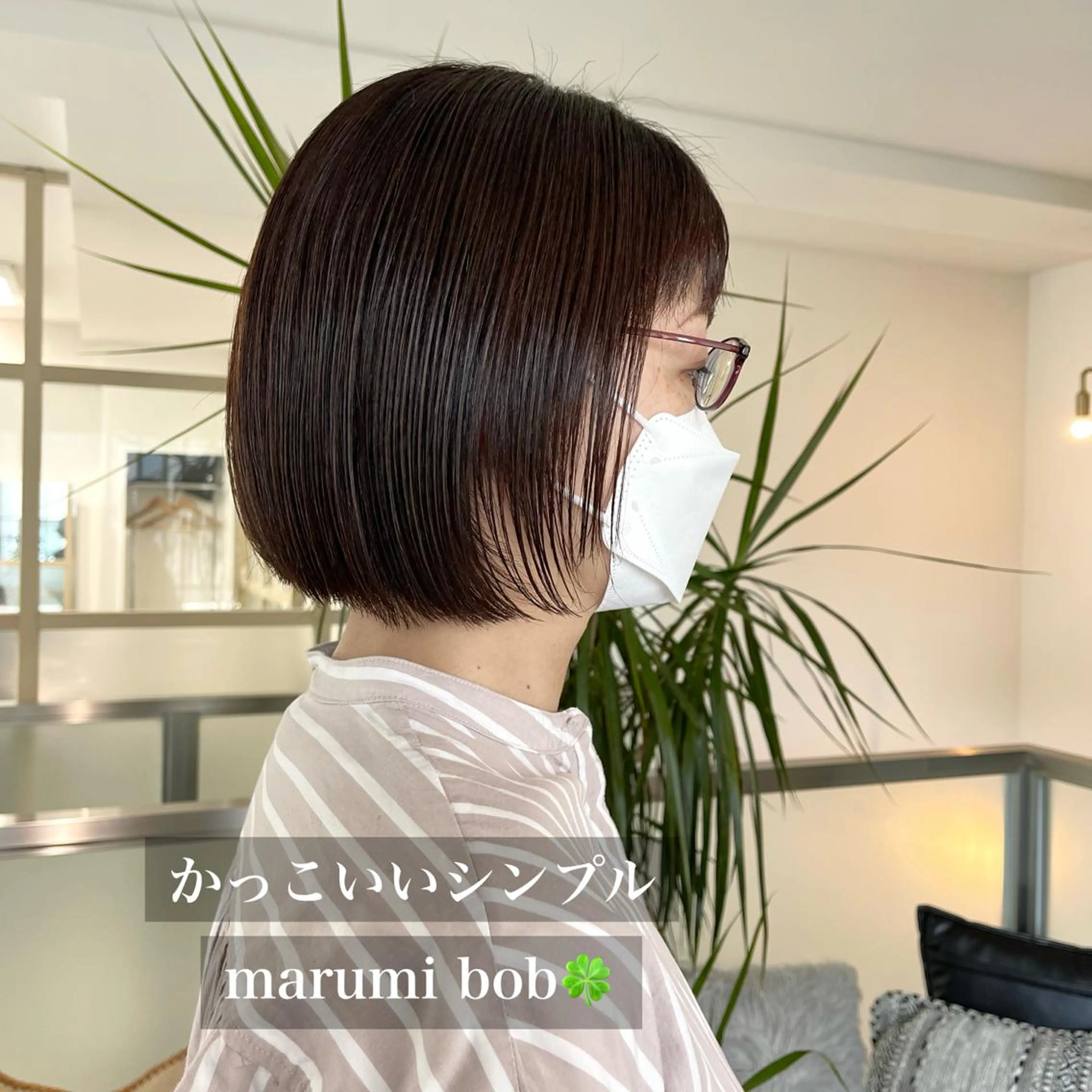 ショート カラー 黒崎 勝巳のヘアスタイル