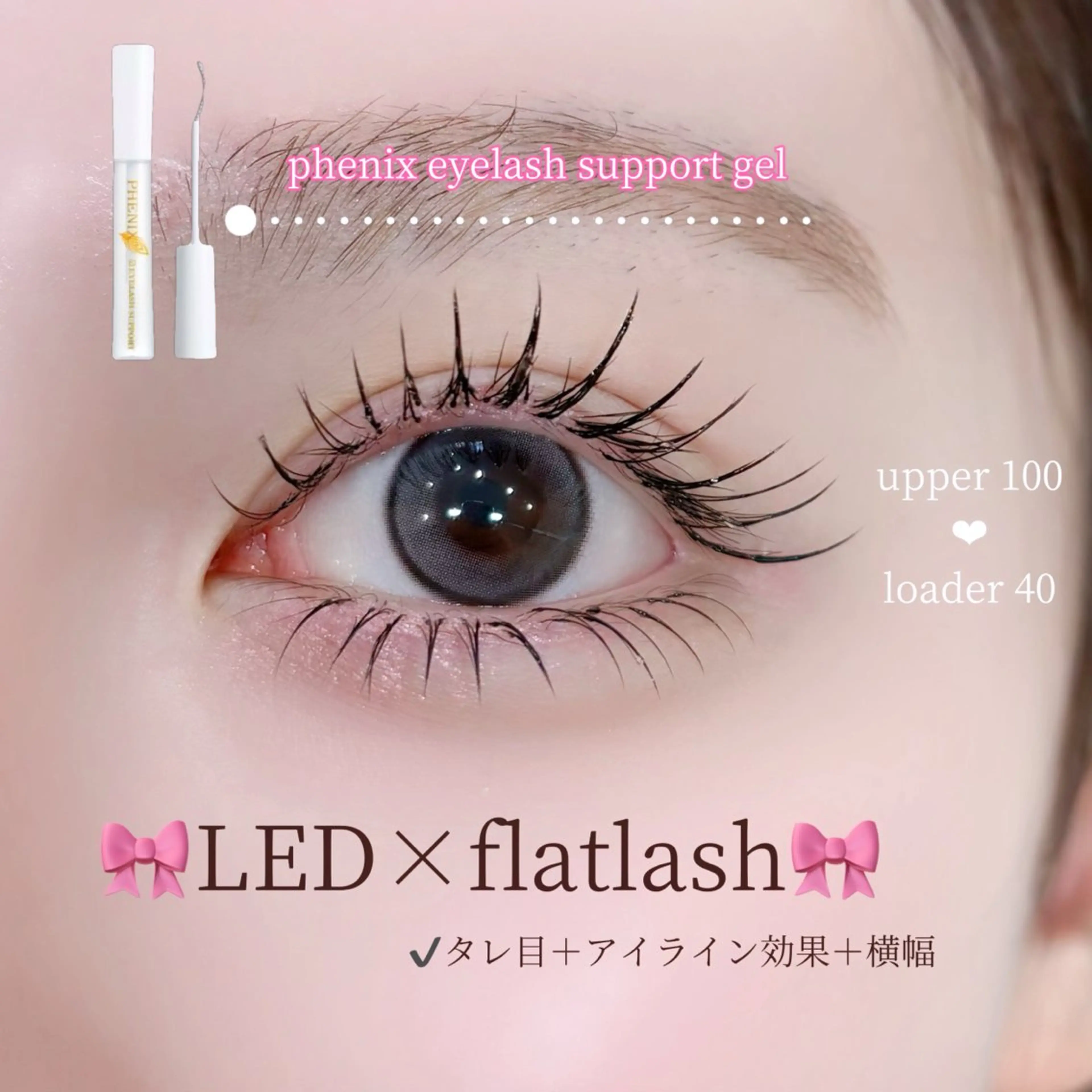 マツエク・マツパ マツエク 🤍emotion ito🤍のマツエク・マツパデザイン